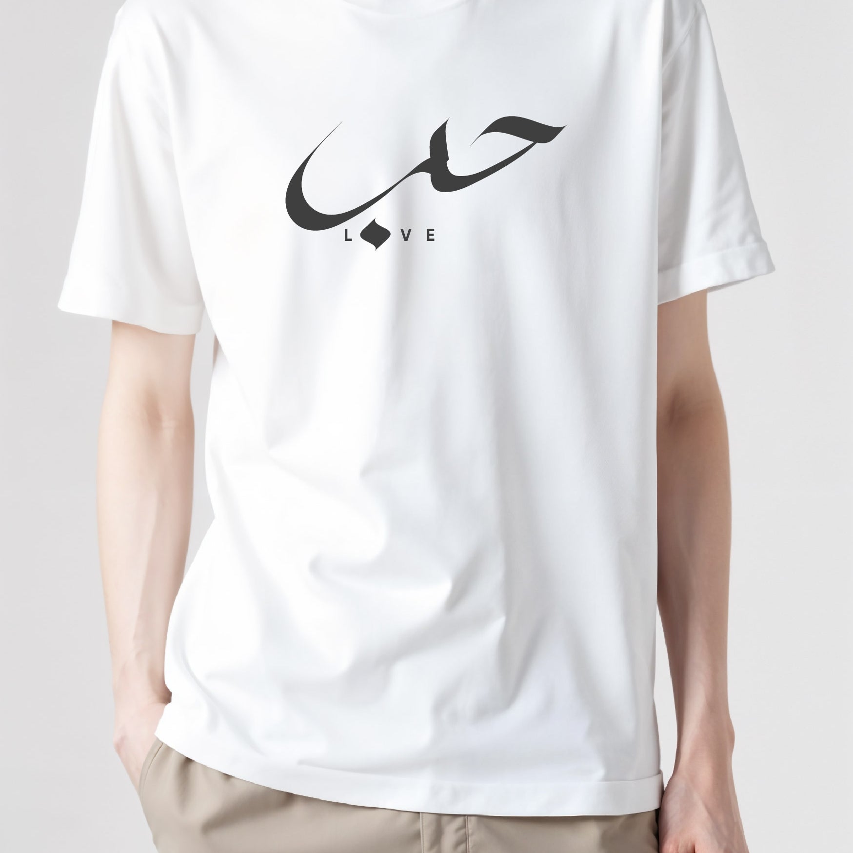 Hub (Love) - Unisex Urdu T-Shirt, Regular Fit