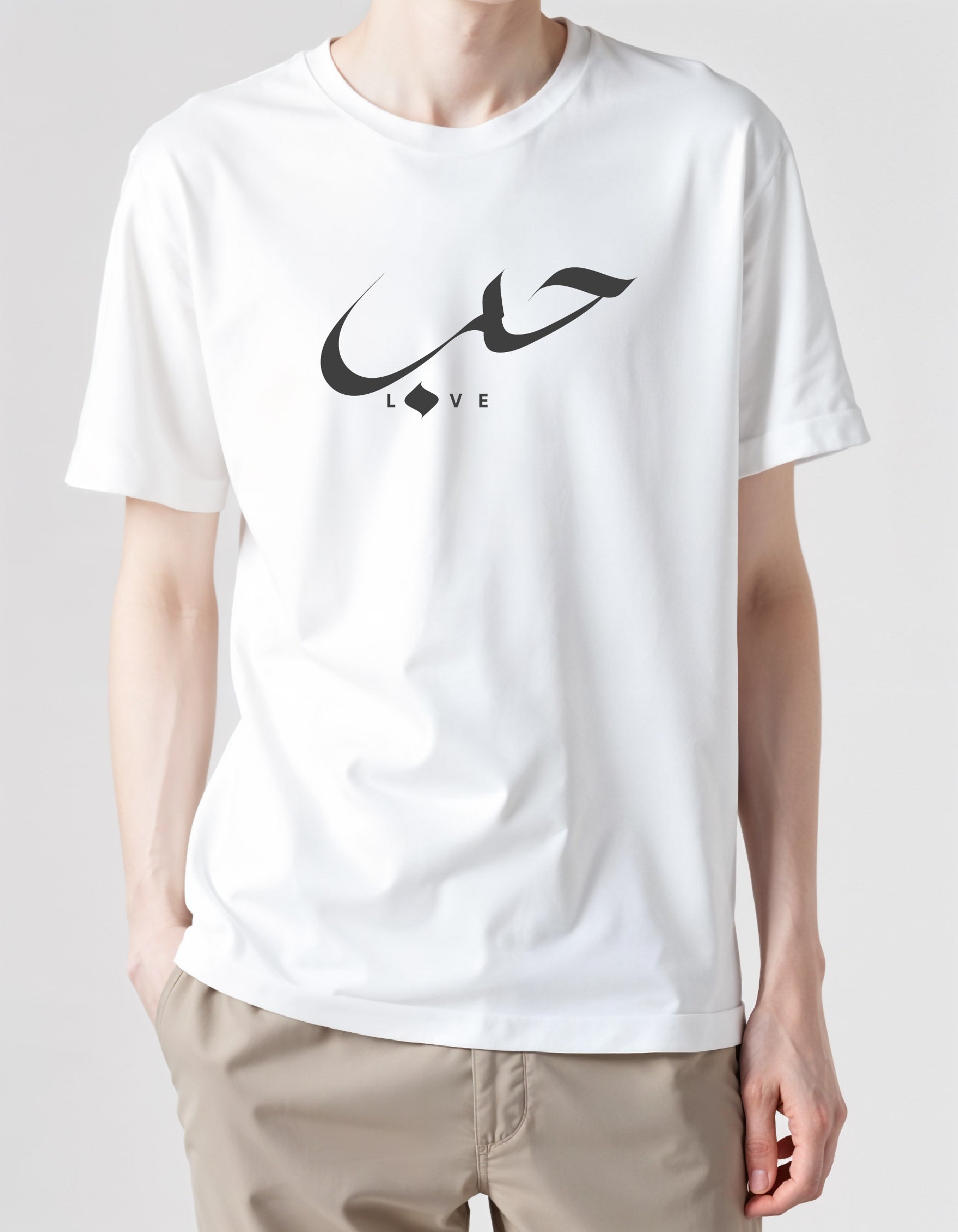 Hub (Love) - Unisex Urdu T-Shirt, Regular Fit