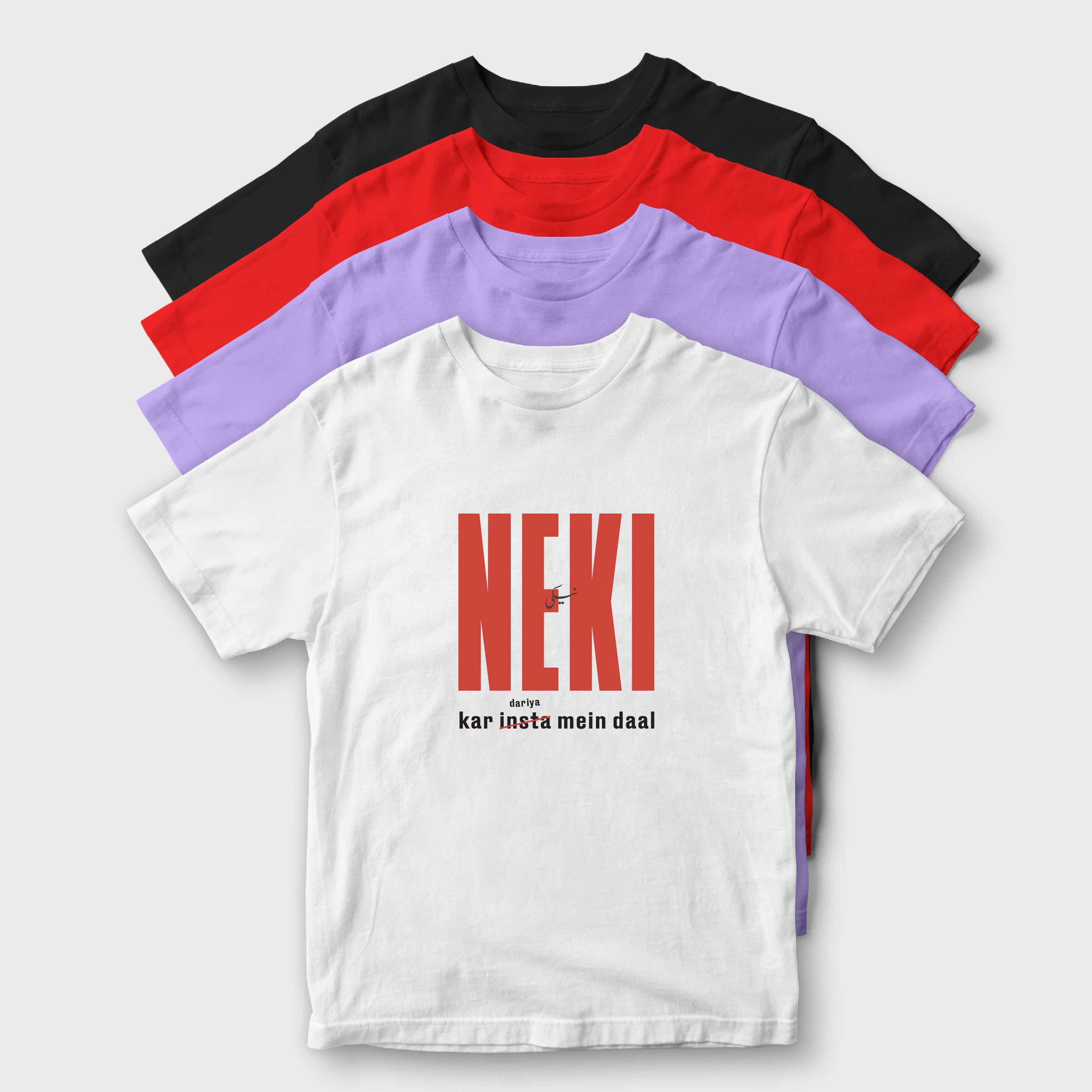 Urdu Kids Tshirt  - Value Pack of 4 (Set 04)