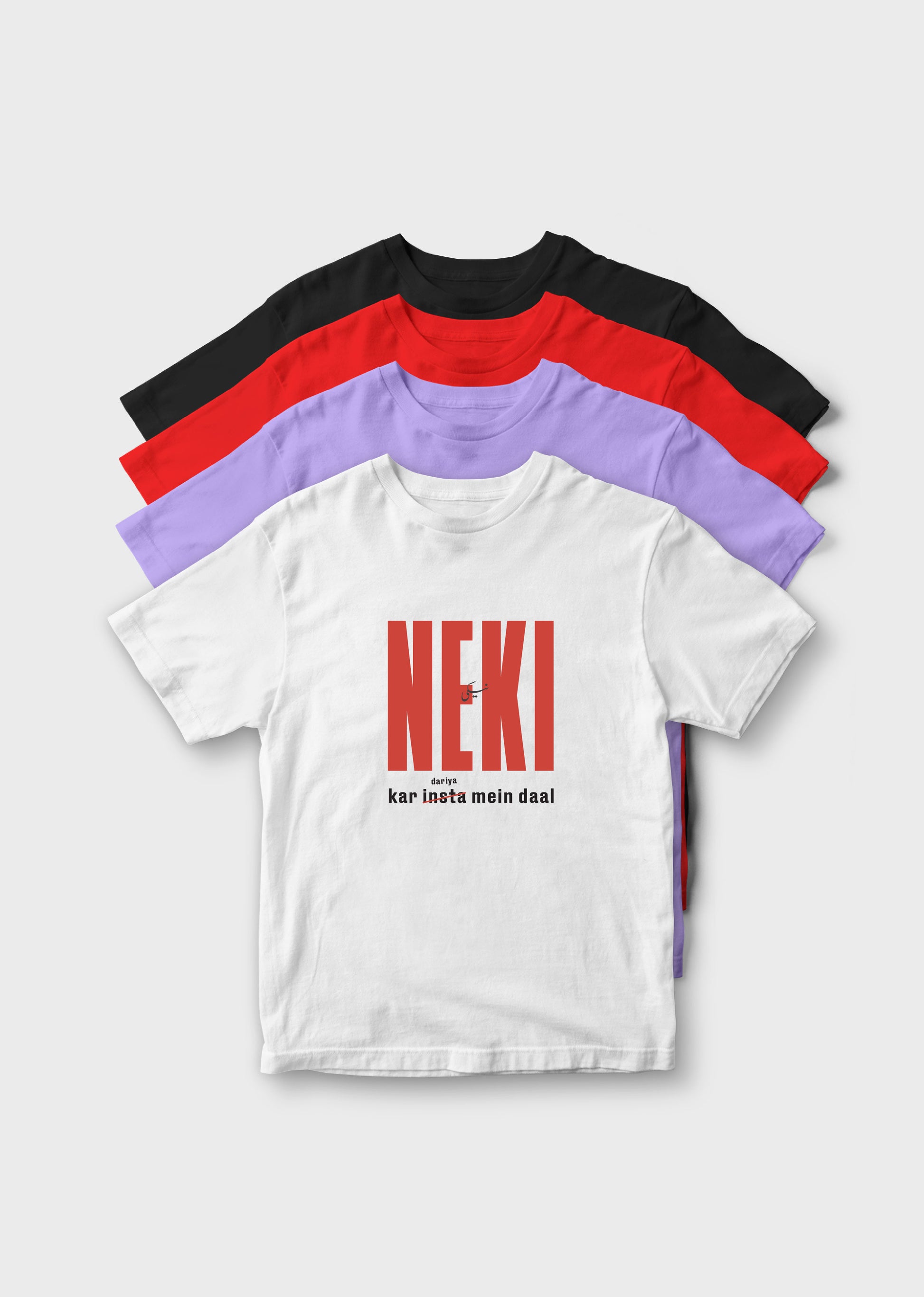 Urdu Kids Tshirt  - Value Pack of 4 (Set 04)