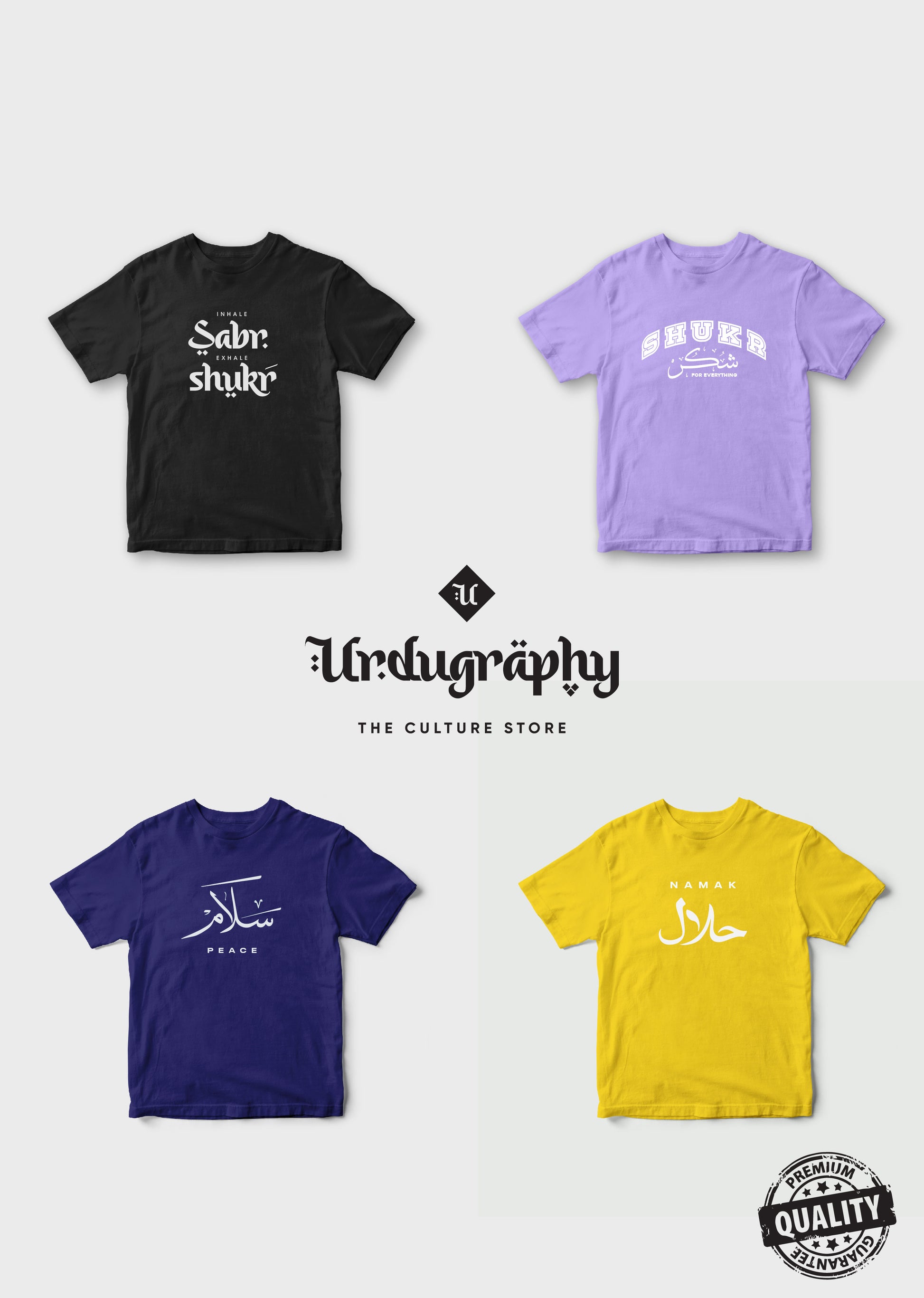 Urdu Kids Tshirt  - Pack of 4 (Set 01)