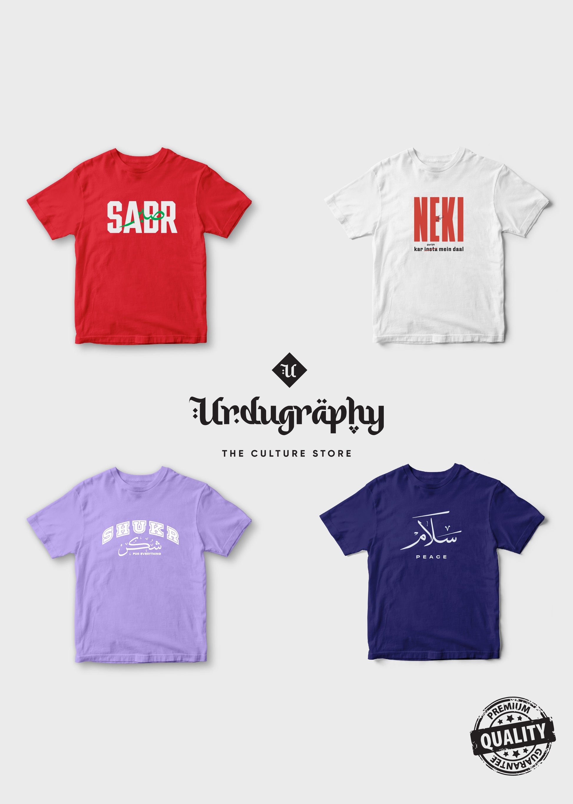 Urdu Kids Tshirt  - Value Pack of 4 (Set 02)