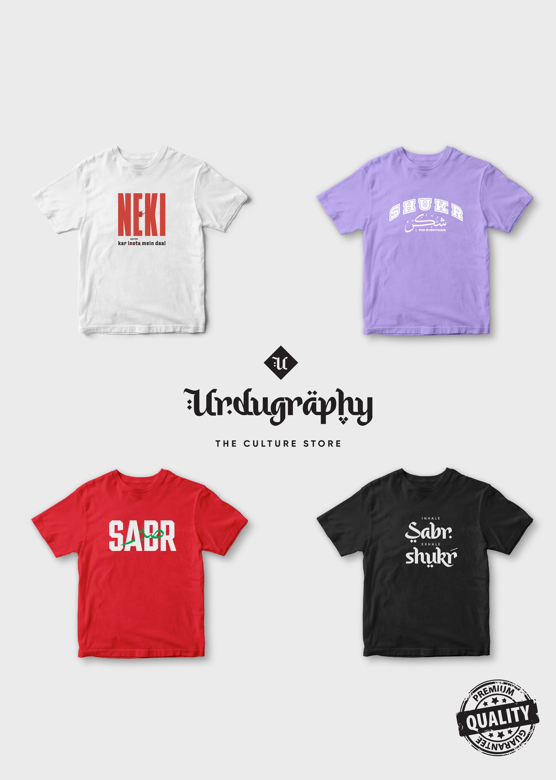 Urdu Kids Tshirt  - Value Pack of 4 (Set 04)