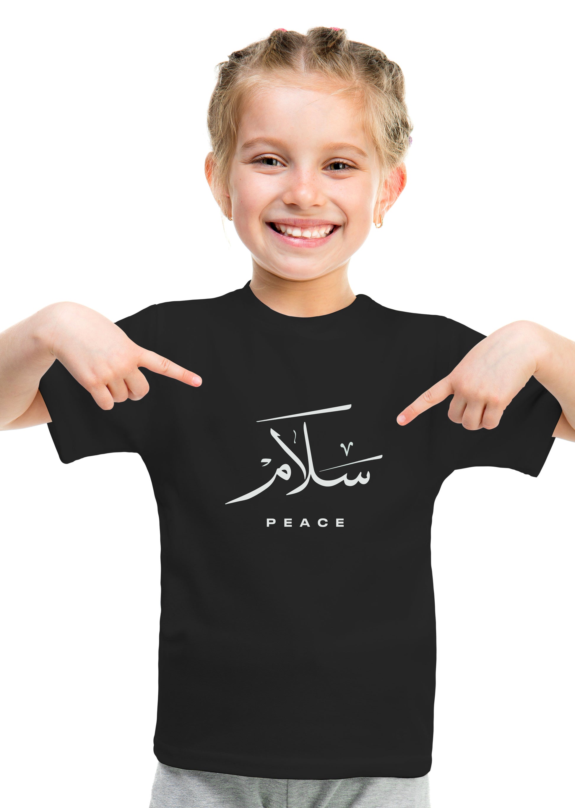 Urdu Kids Tshirt  - Value Pack of 4 (Set 02)