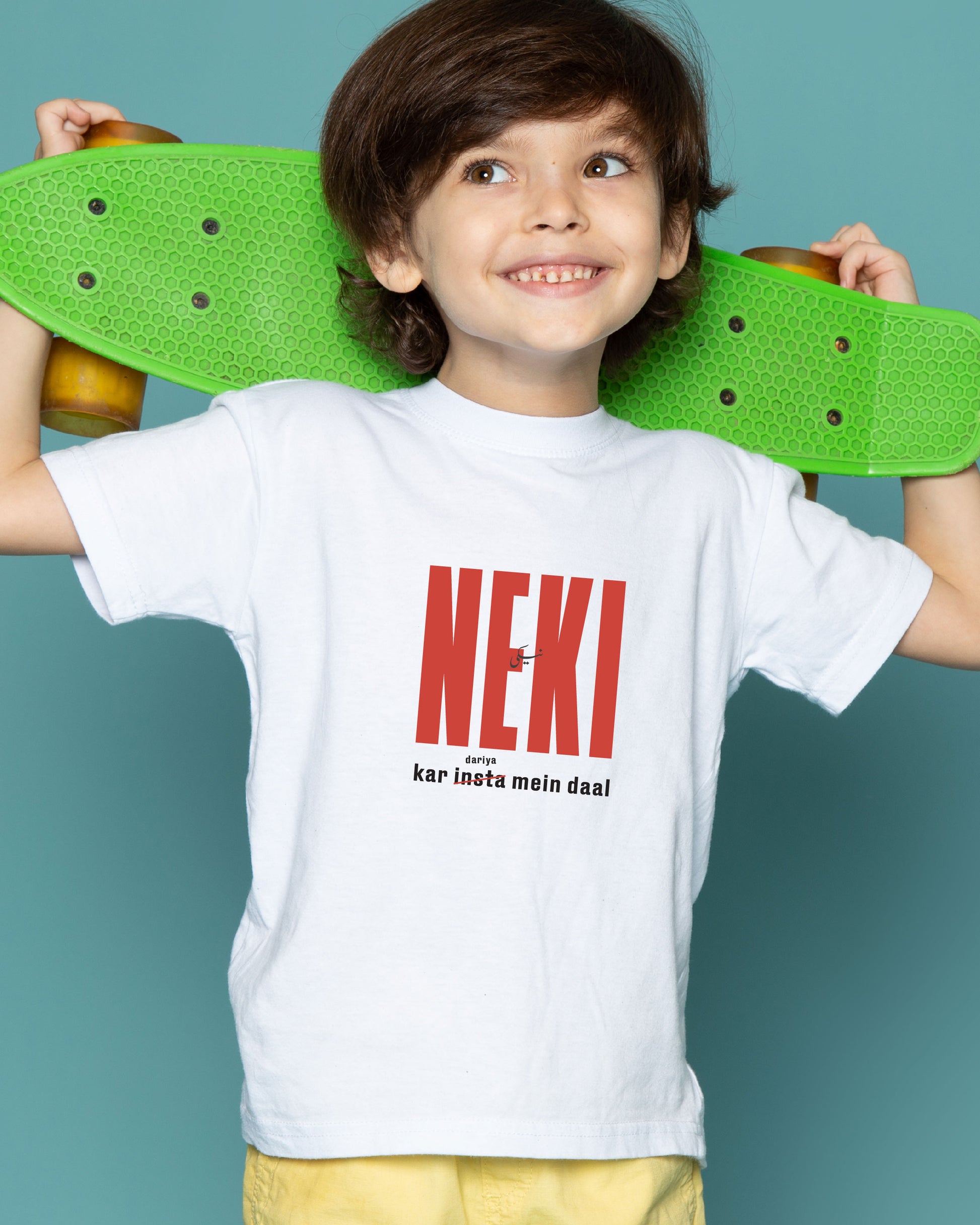 Urdu Kids Tshirt  - Value Pack of 4 (Set 04)