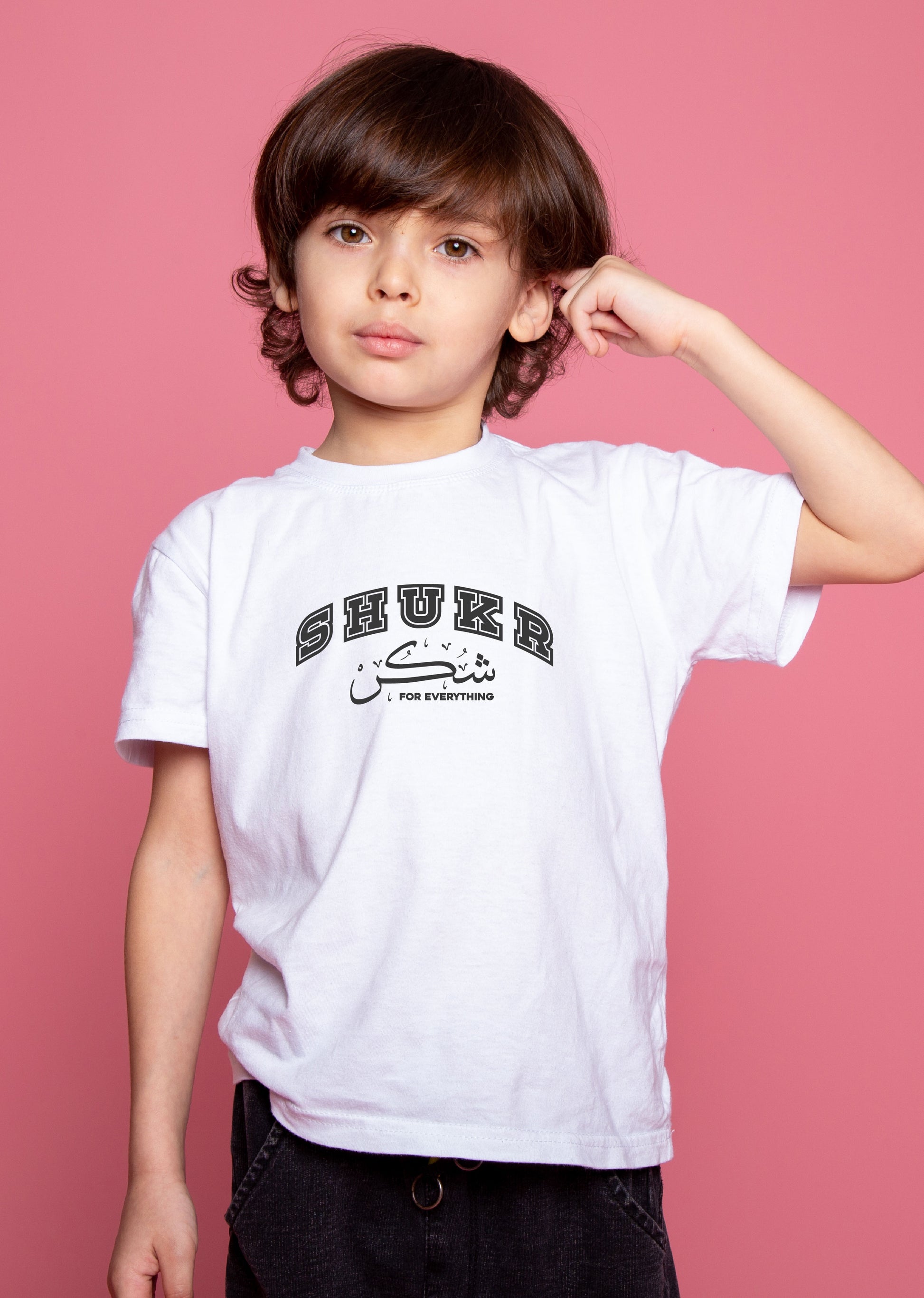 Sabr Urdu Tshirt for Kids - Classic Fit Urdu