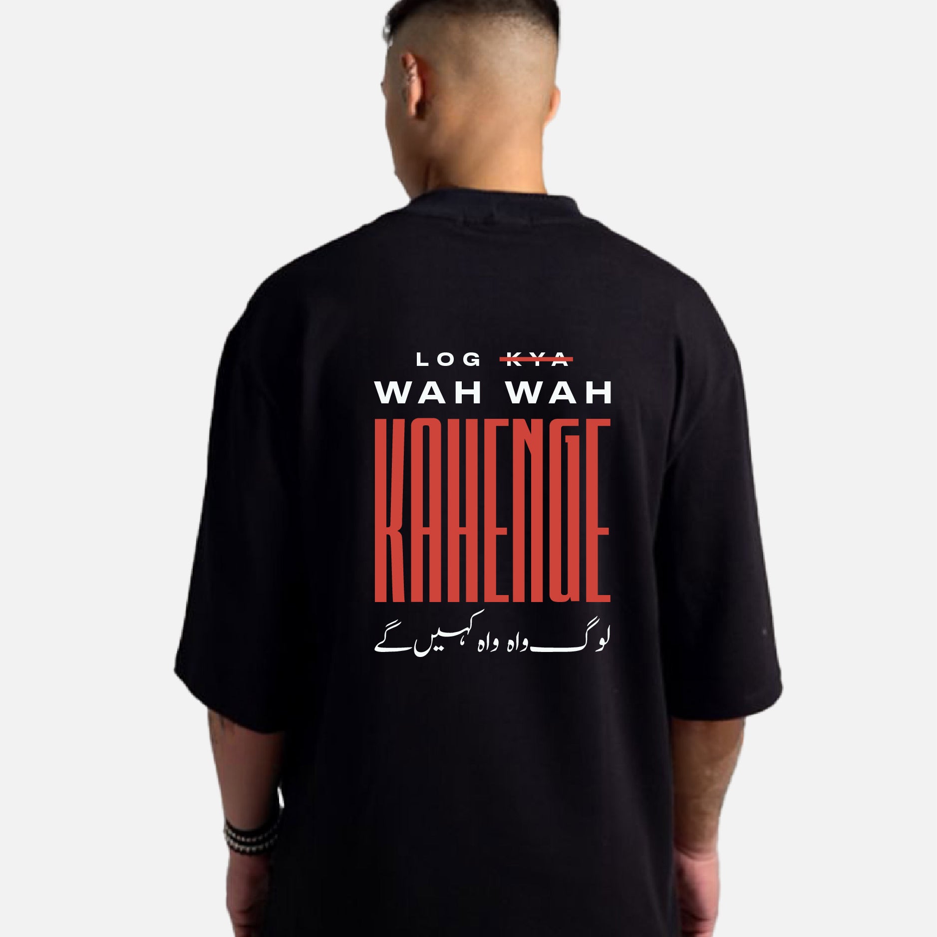 Log kya Kahenge - Unisex Black Oversized Urdu T-Shirt