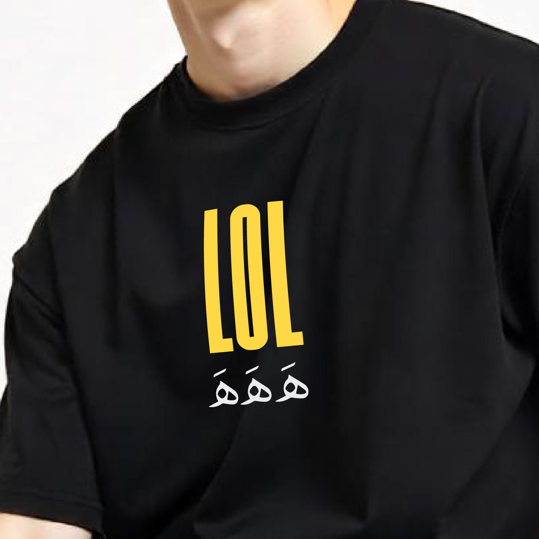 LOL Ha Ha Ha - Unisex Black Oversized Urdu T-Shirt