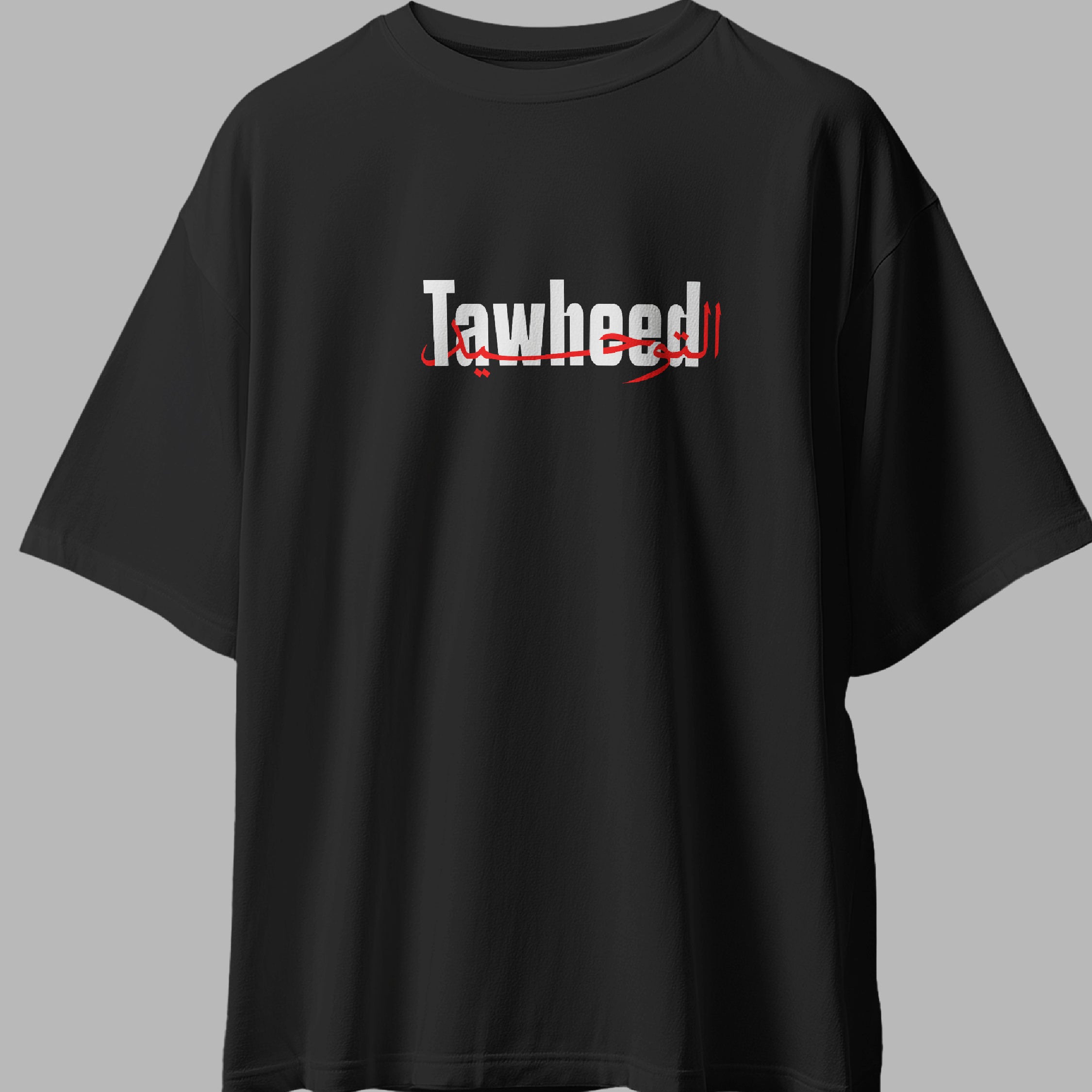 Tawheed - Unisex Black Oversized Urdu T-Shirt