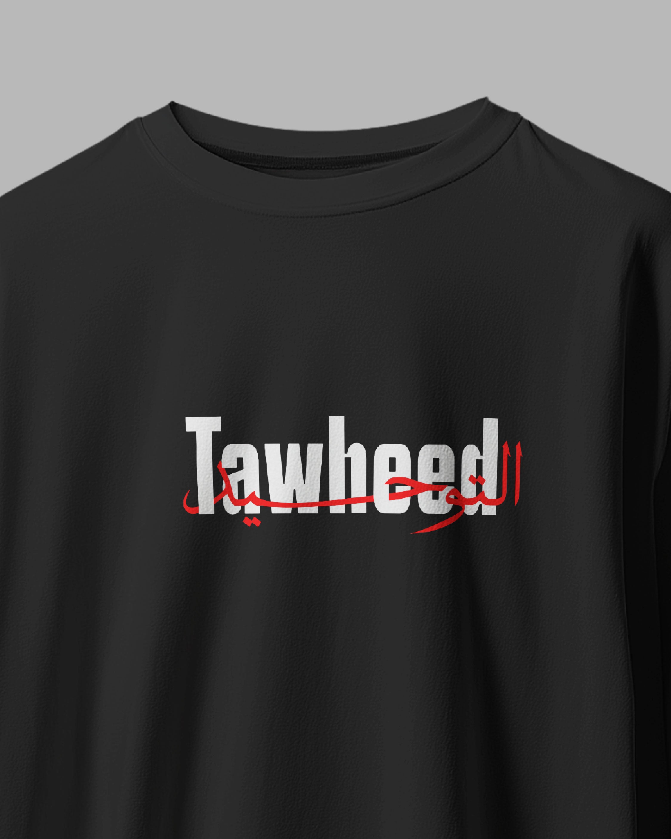 Tawheed - Unisex Black Oversized Urdu T-Shirt