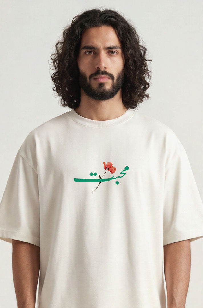 Muhabbat -  i Speak in English But Love in Urdu  Oversized Urdu T-Shirt (240 GSM)