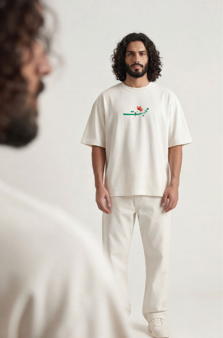 Muhabbat -  i Speak in English But Love in Urdu  Oversized Urdu T-Shirt (240 GSM)