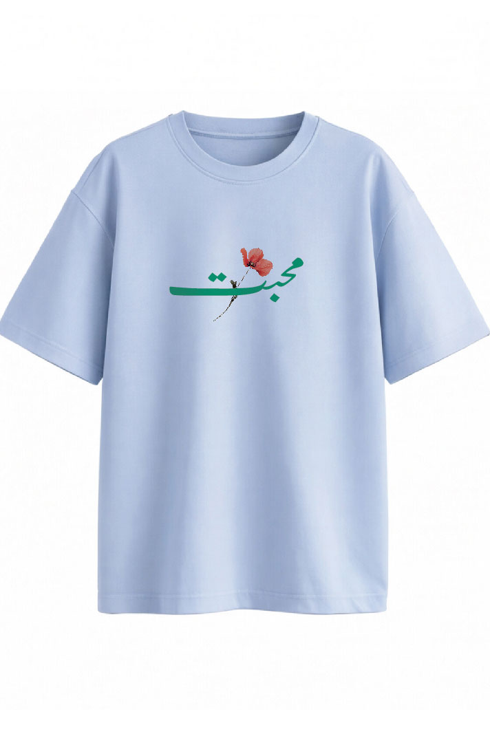 Muhabbat -  i Speak in English But Love in Urdu  Oversized Urdu T-Shirt (240 GSM)