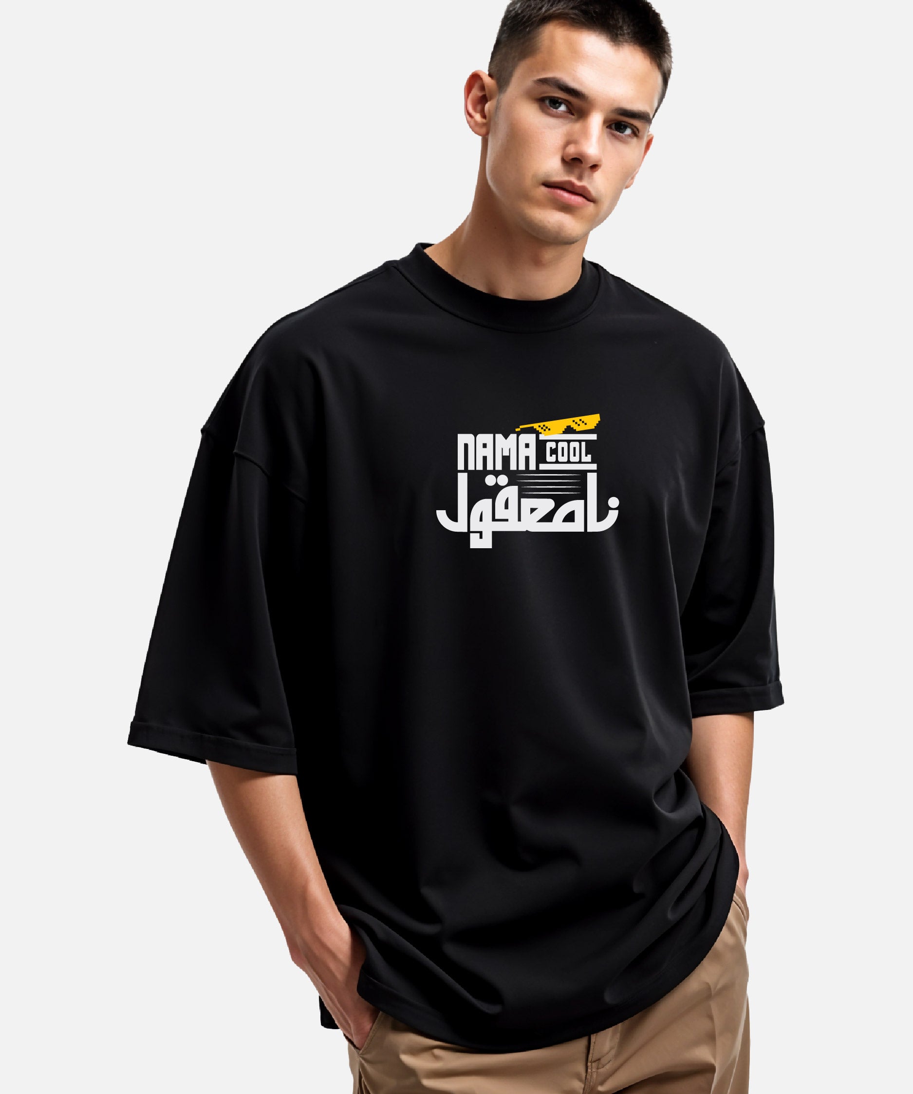 Nama Cool  - Unisex Black Oversized Urdu T-Shirt