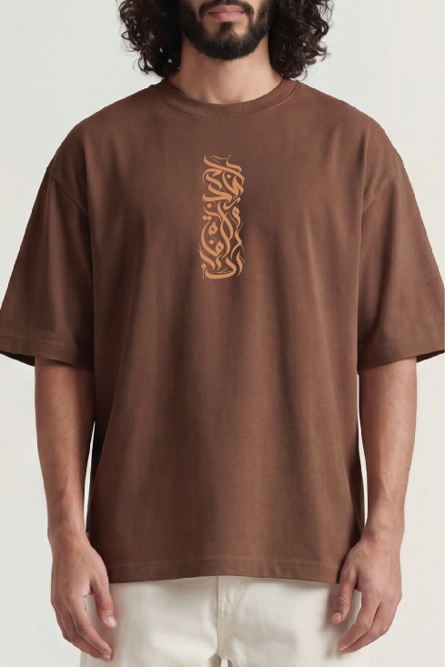 Abstract Contemrery Calligraphy — Oversized Urdu T-Shirt (240 GSM)