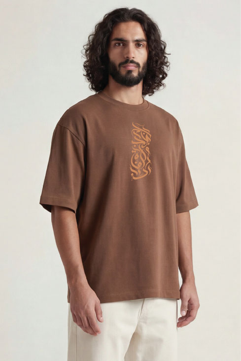 Abstract Contemrery Calligraphy — Oversized Urdu T-Shirt (240 GSM)