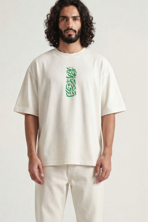 Abstract Contemrery Calligraphy — Oversized Urdu T-Shirt (240 GSM)