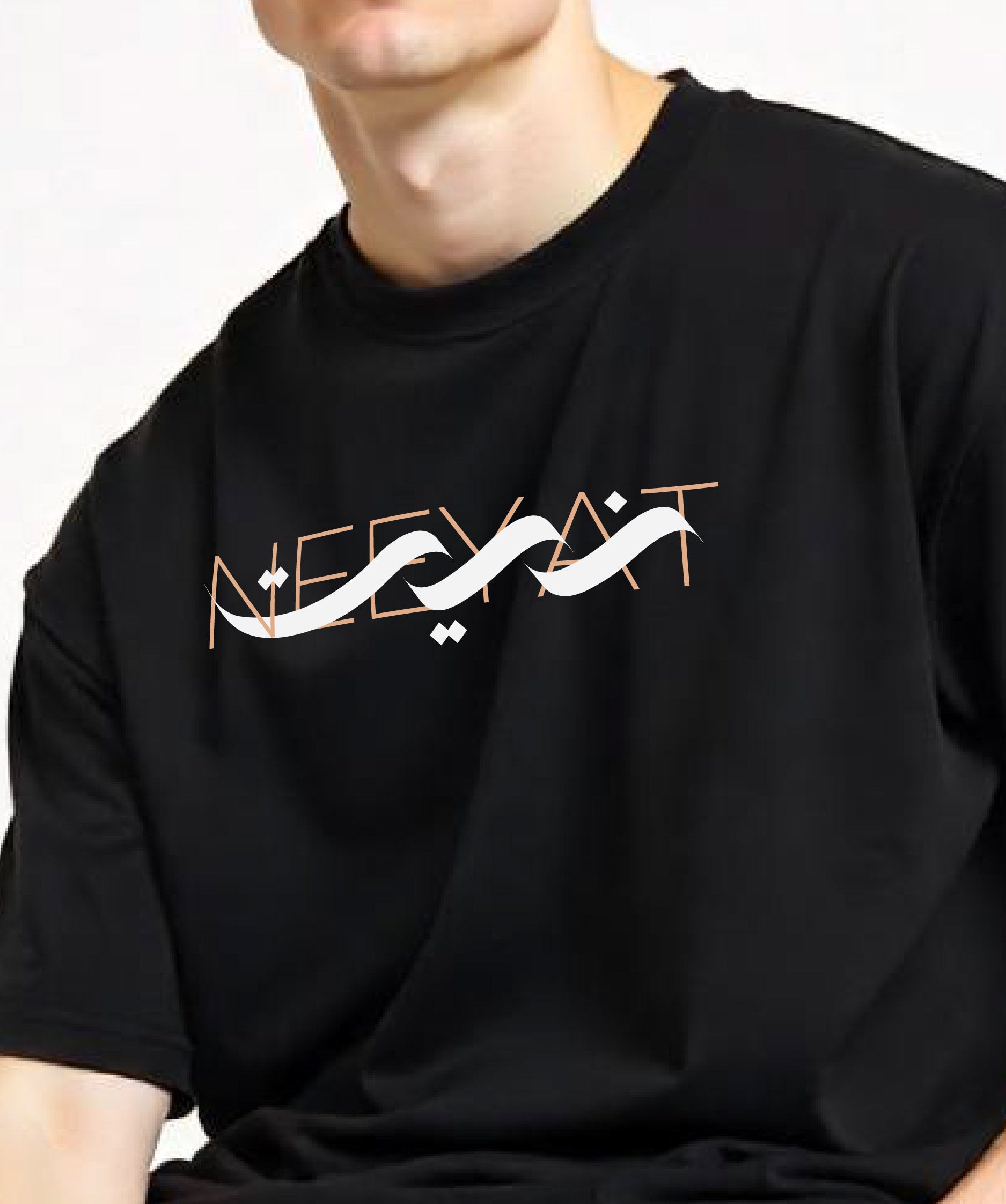 Neeyat - Unisex Black Oversized Urdu T-Shirt