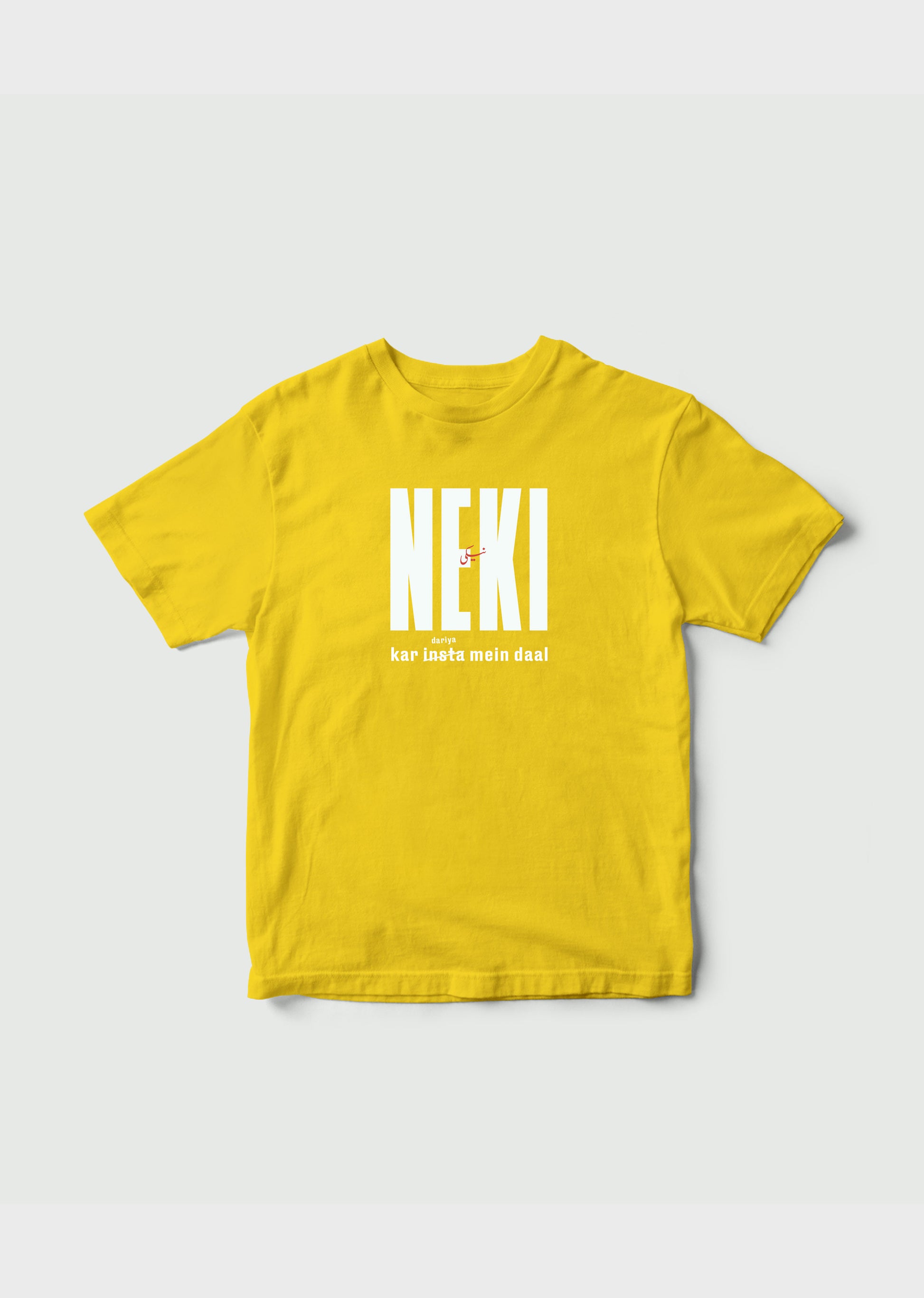 Neki Ker Dariya mien Daal Urdu T-Shirt for Kids - Classic Fit