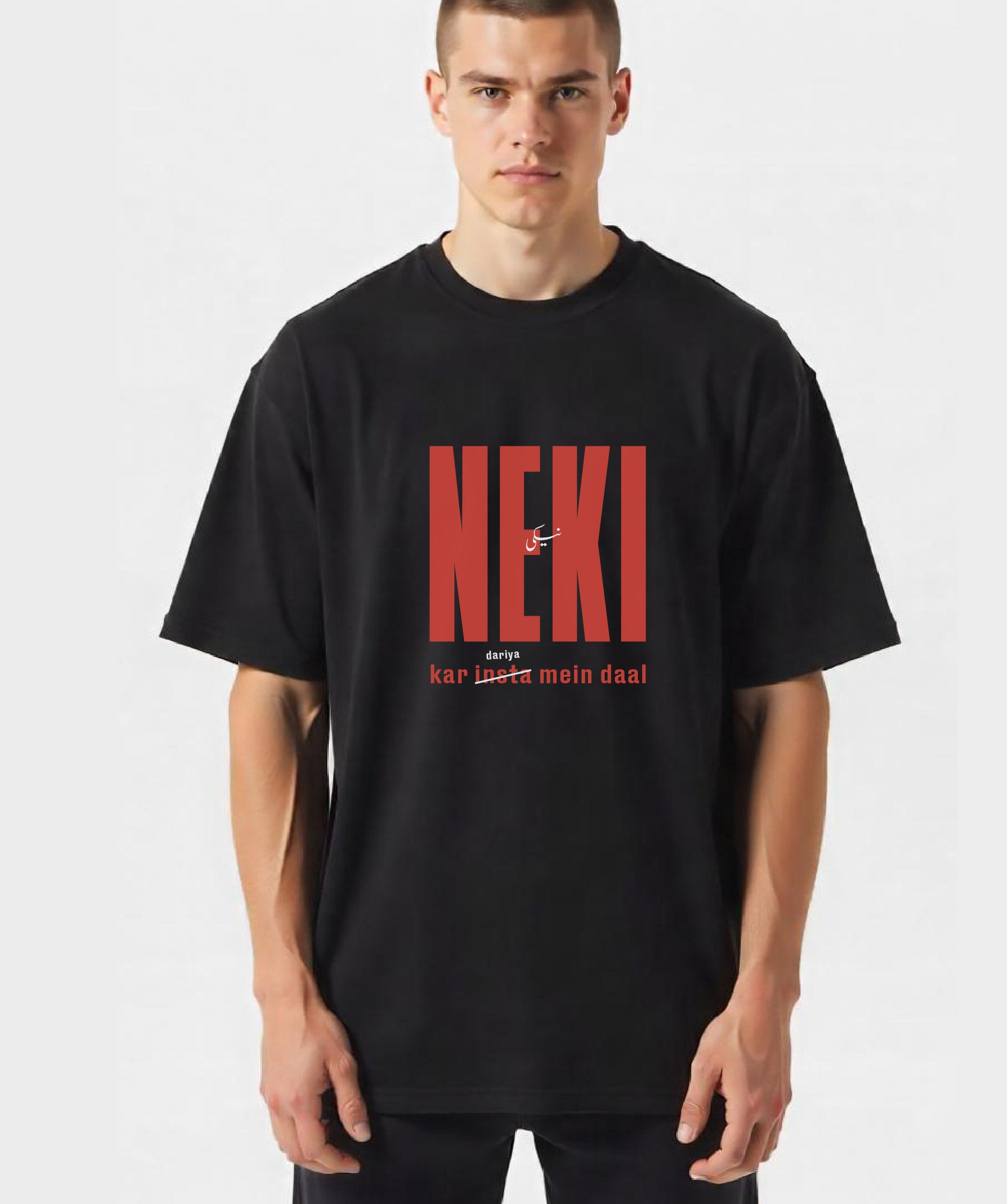 Neki Ker Dariya mein Daal - Unisex Black Oversized Urdu T-Shirt