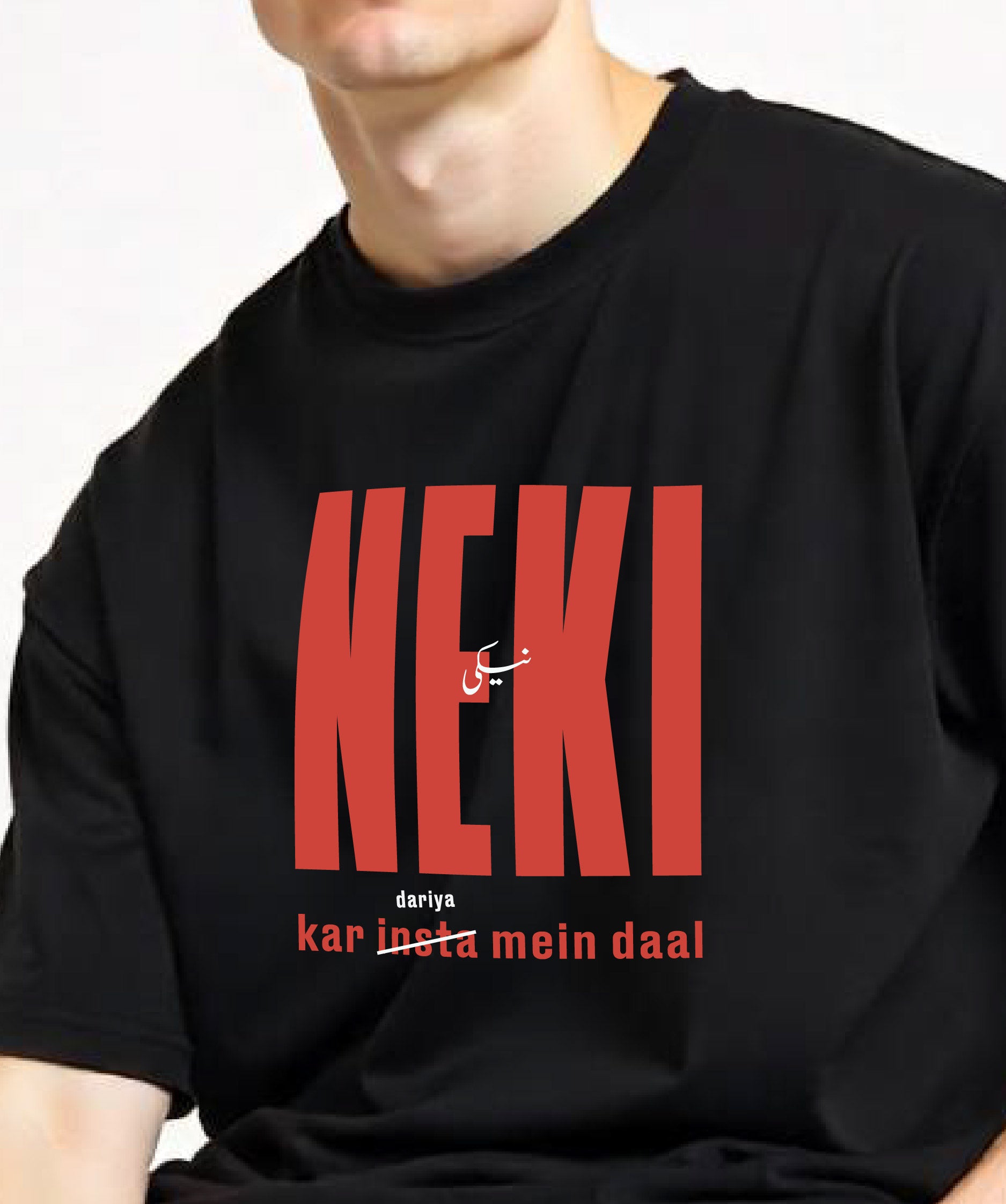 Neki Ker Dariya mien Daal - Unisex Urdu T-Shirt, Regular Fit