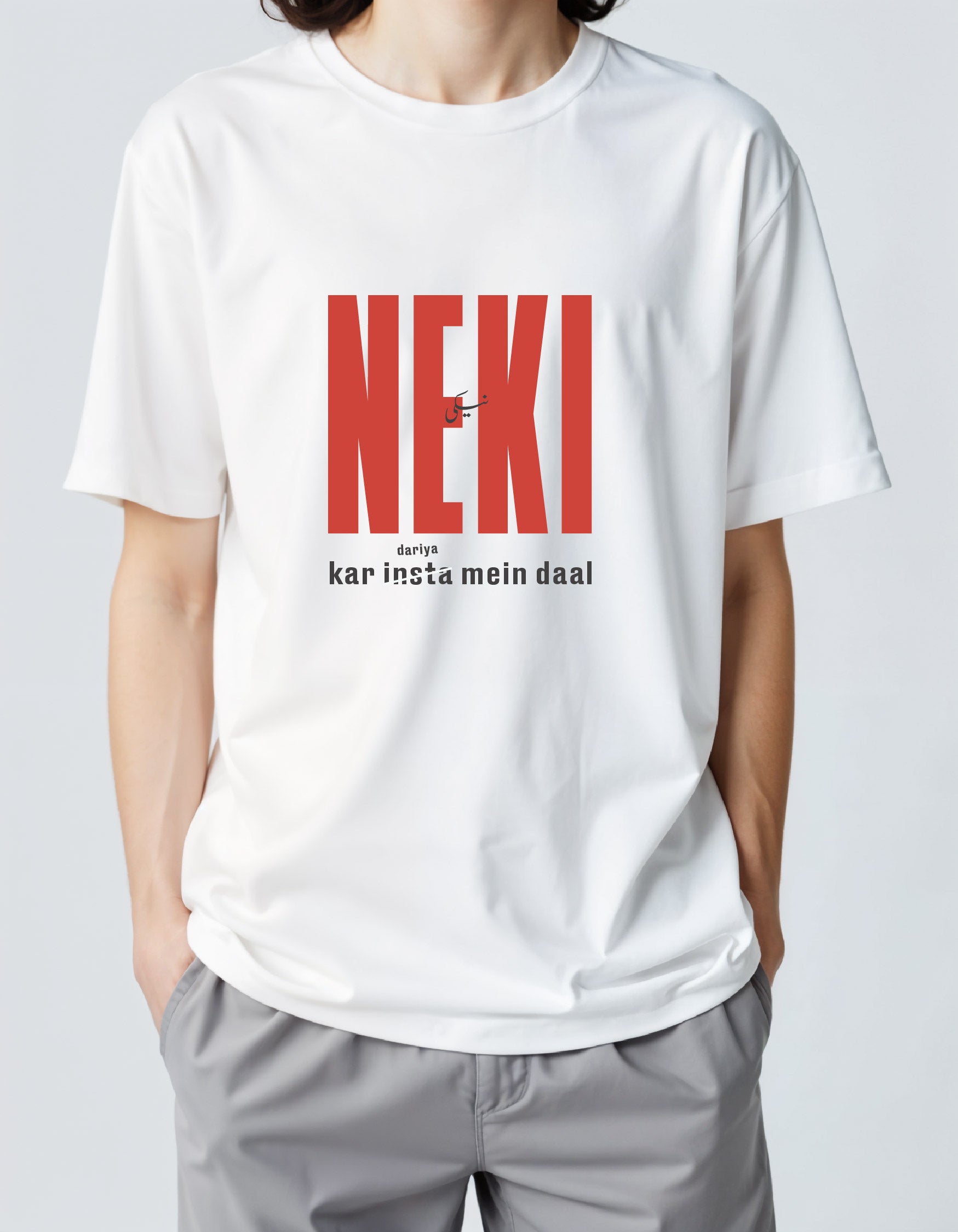 Neki Ker Dariya mien Daal - Unisex Urdu T-Shirt, Regular Fit