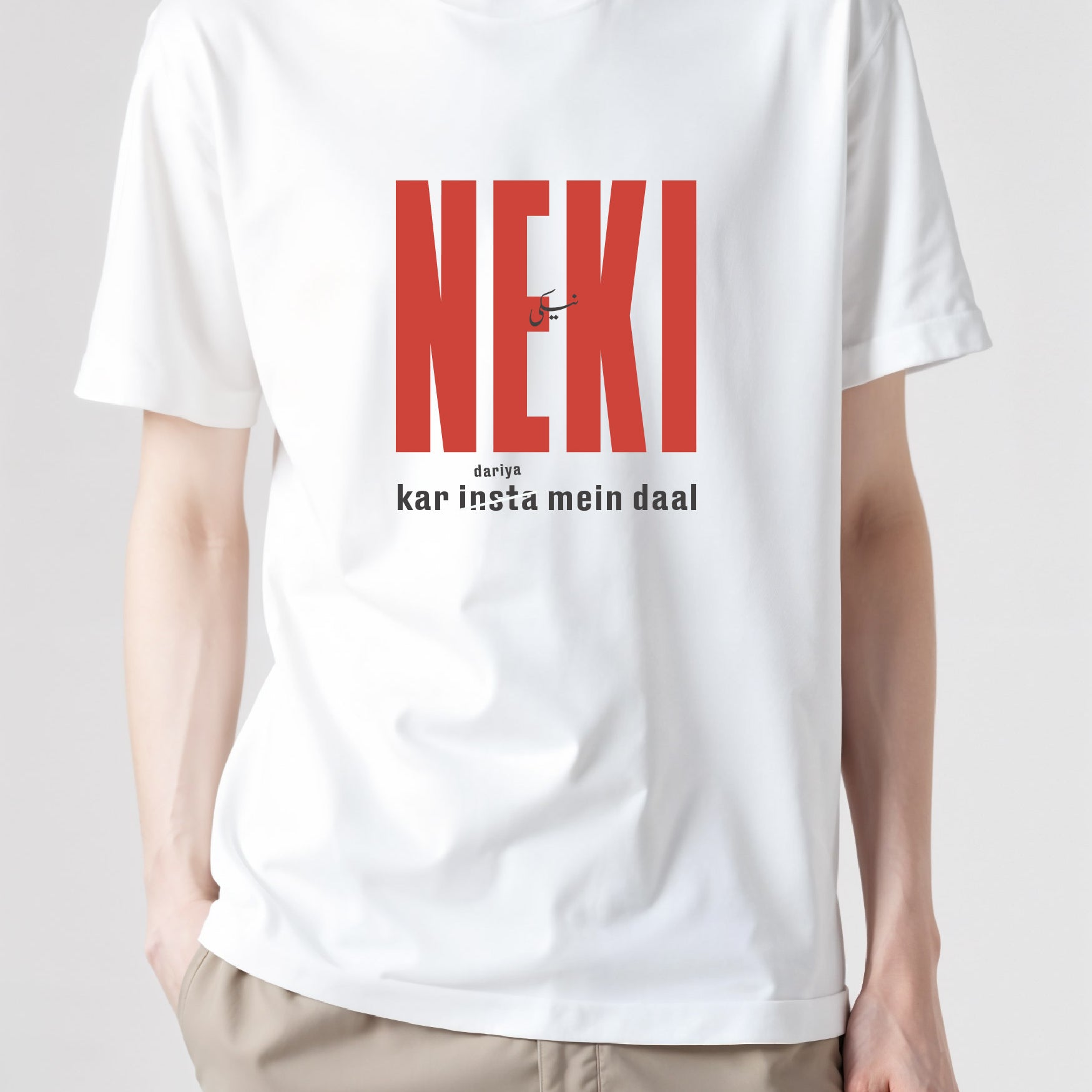 Neki Ker Dariya mien Daal - Unisex Urdu T-Shirt, Regular Fit