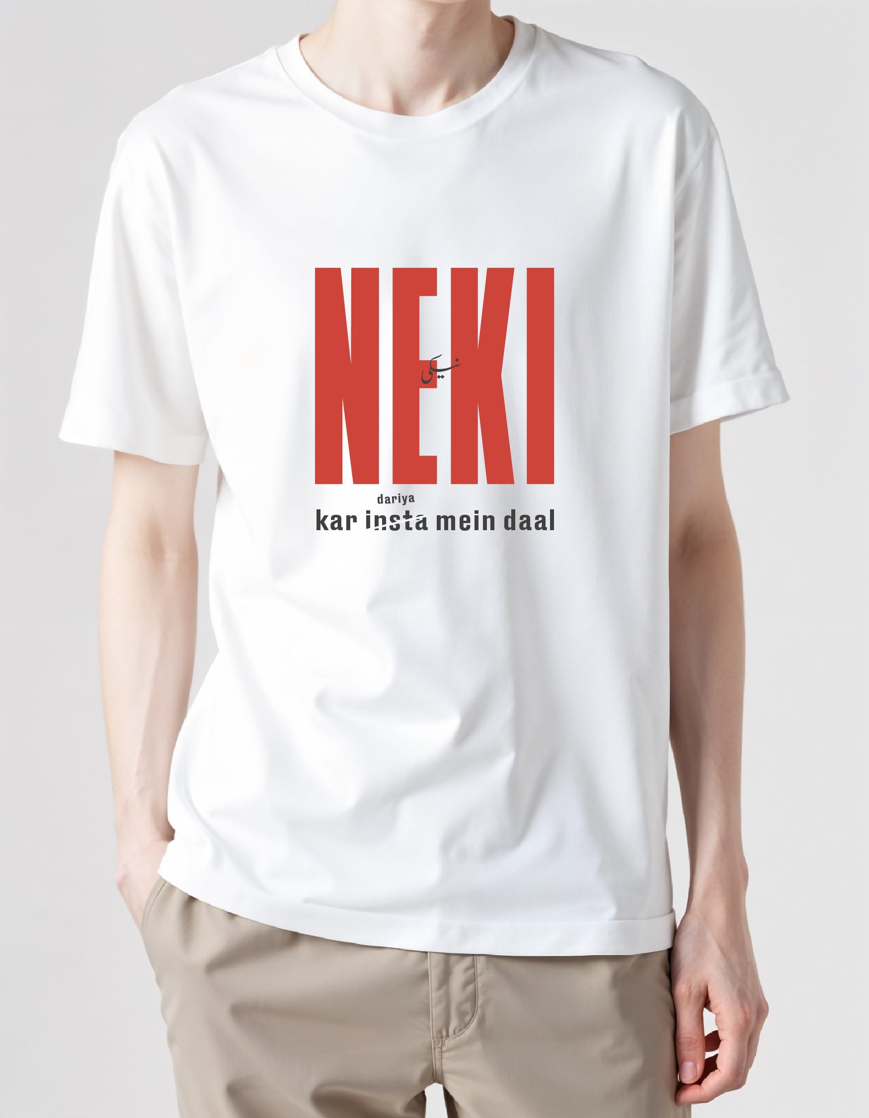Neki Ker Dariya mien Daal - Unisex Urdu T-Shirt, Regular Fit