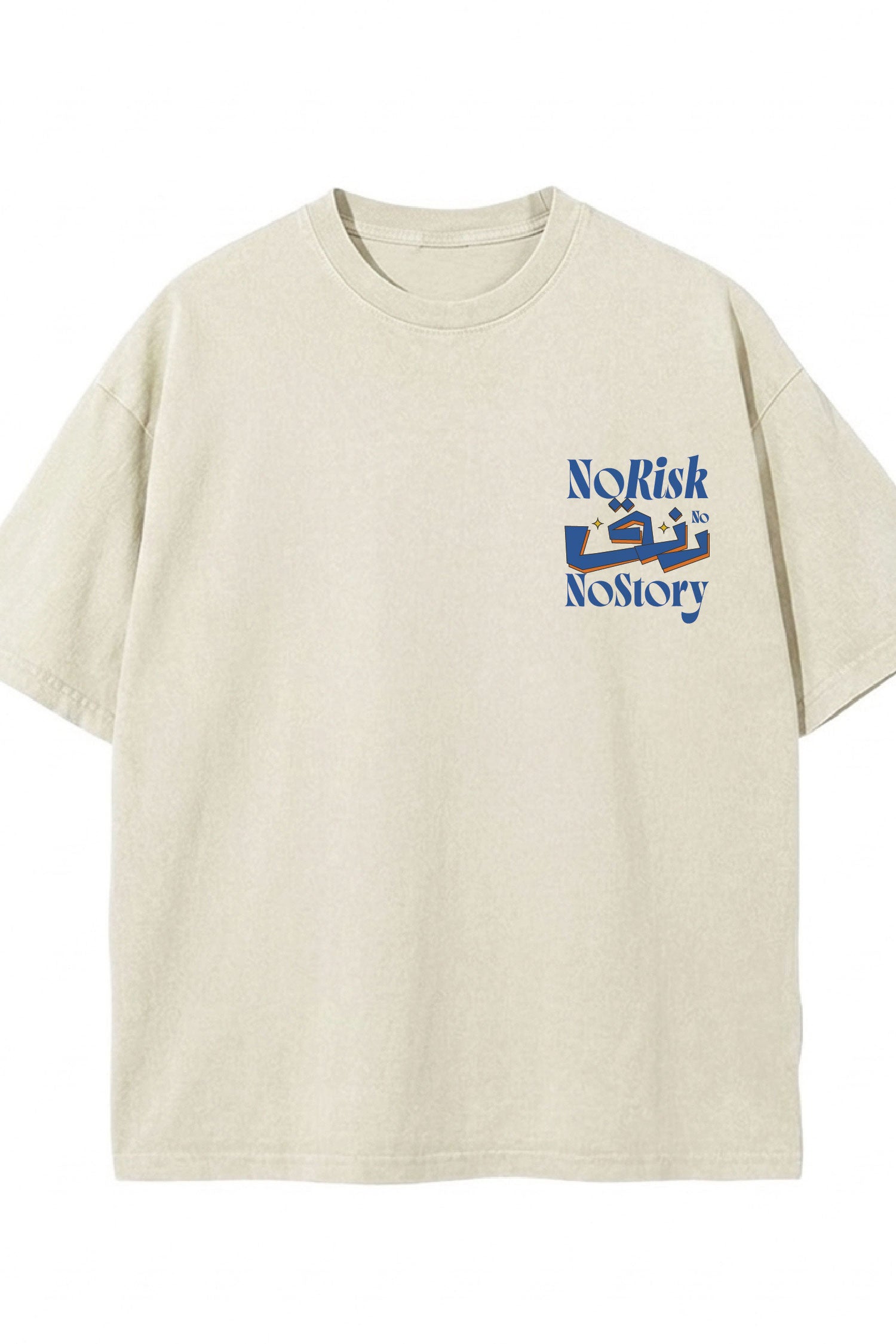 NO RISK NO RIZQ — Oversized Urdu T-Shirt (240 GSM)