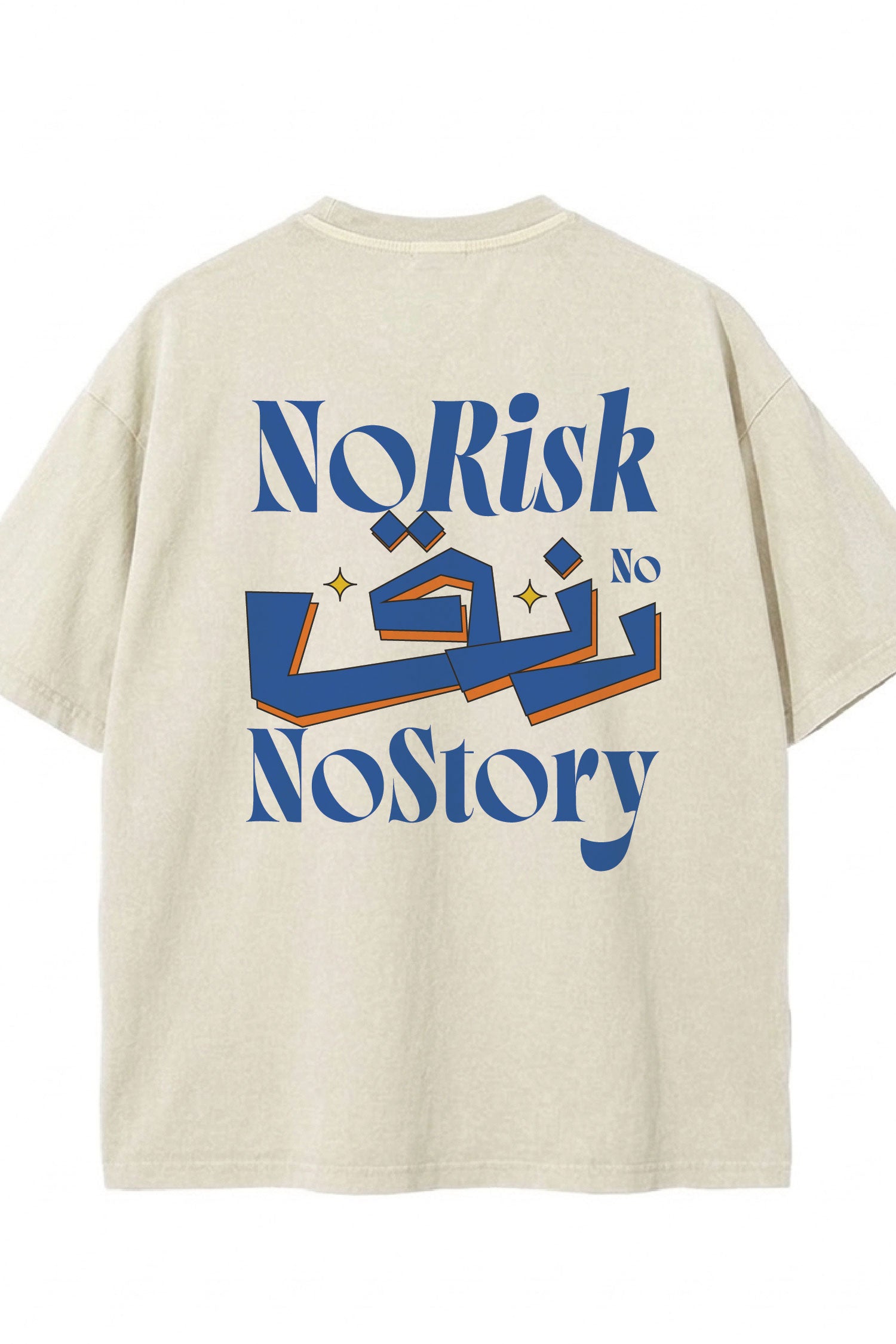 NO RISK NO RIZQ — Oversized Urdu T-Shirt (240 GSM)