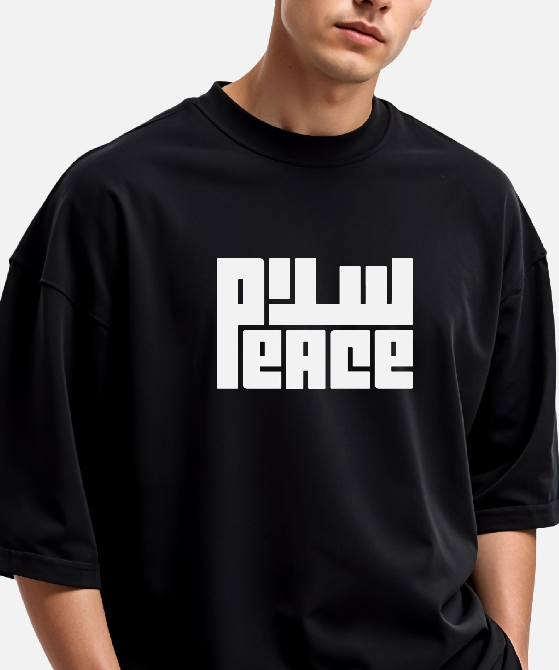 Peace - Unisex Black Oversized Urdu T-Shirt
