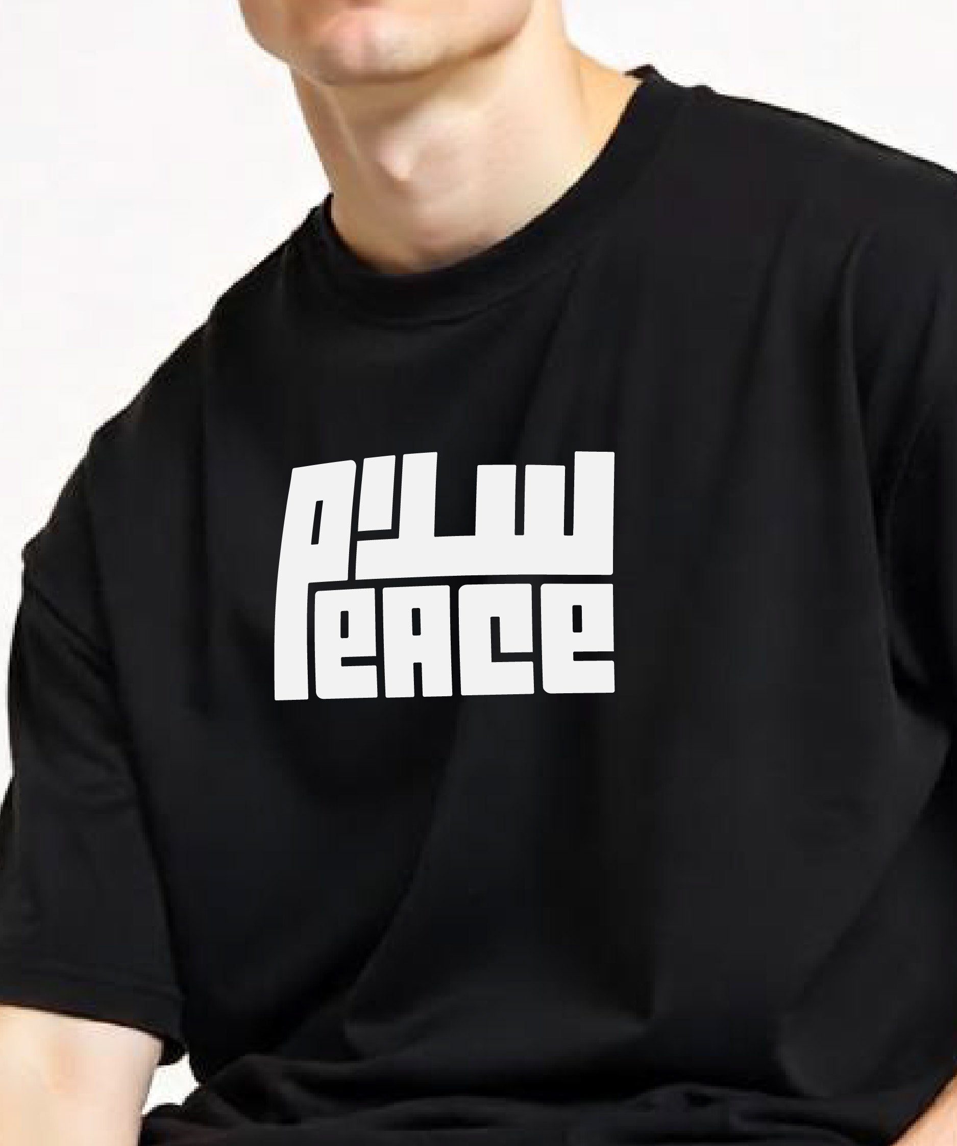 Peace - Unisex Black Oversized Urdu T-Shirt