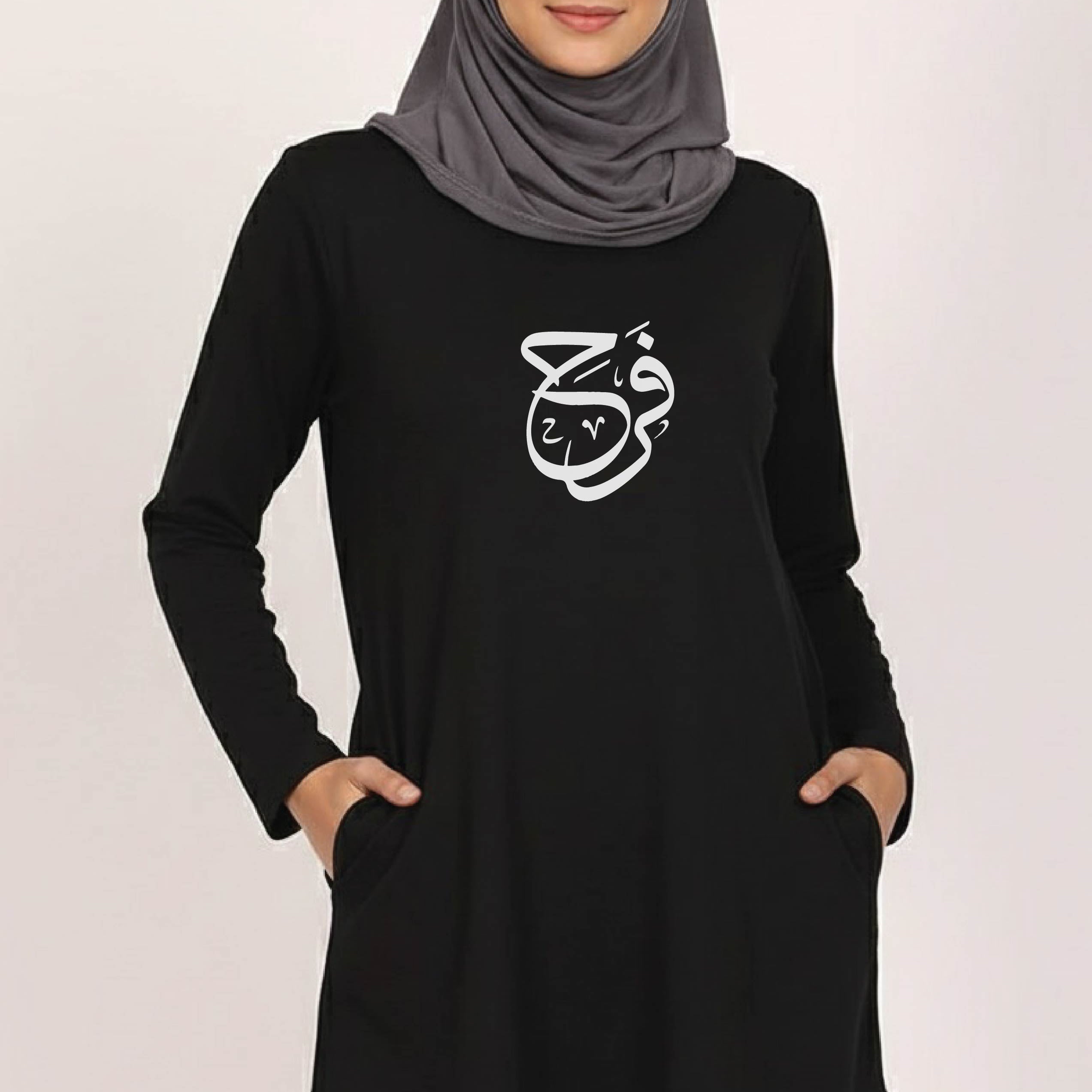 Personalised Urdu Name Women Long 2 T-shirts  – Custom Text in Urdu & English