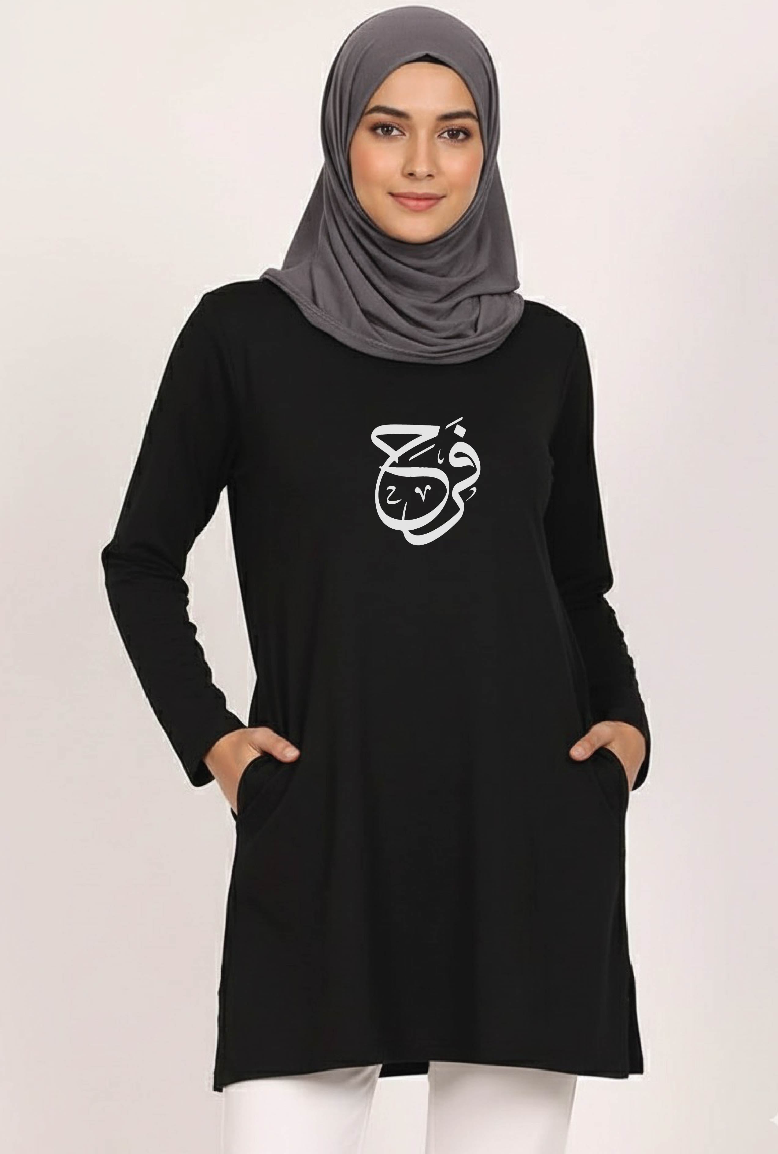 Personalised Urdu Name Women Long T-shirts  – Custom Text in Urdu & English