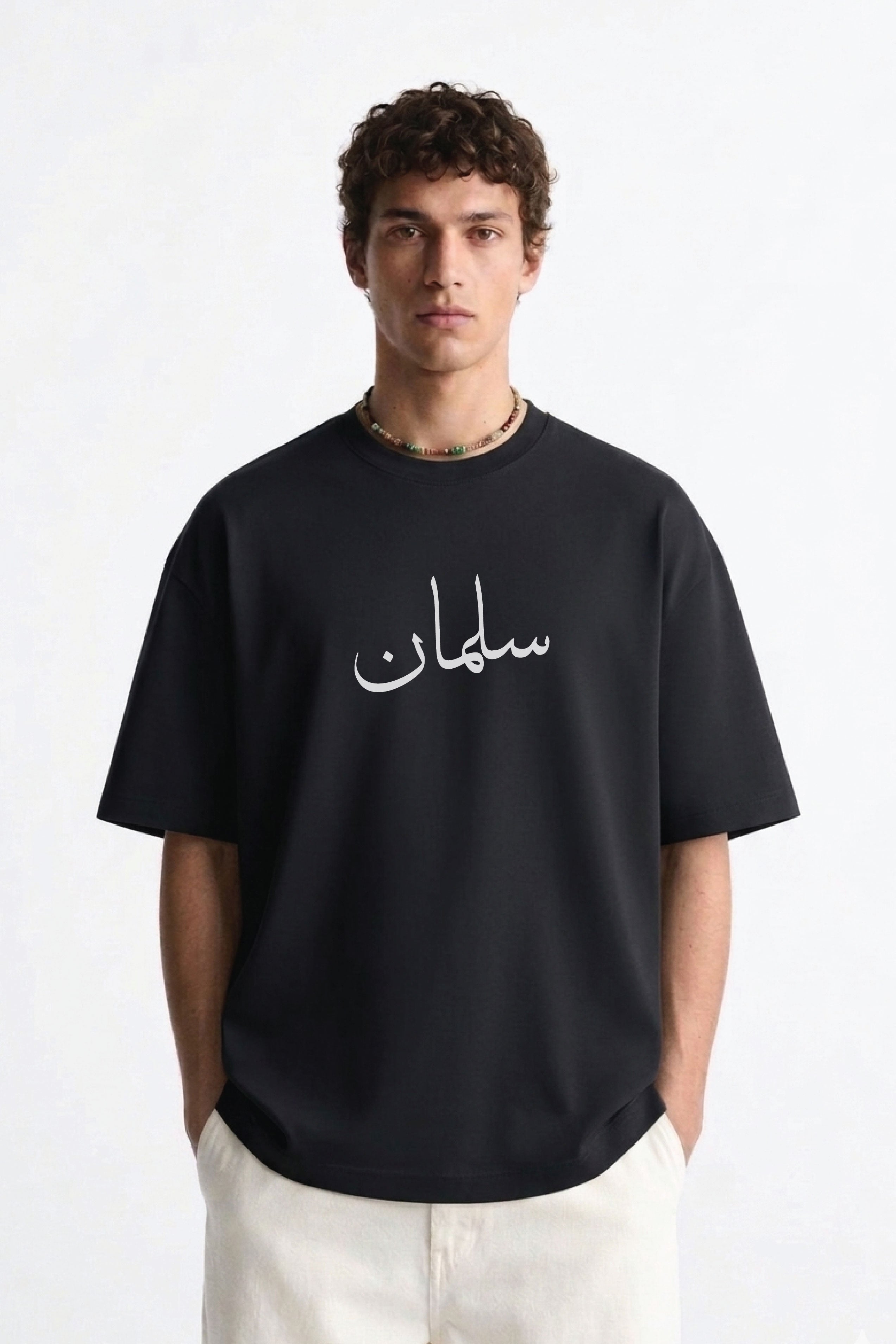 Personalised Urdu Name Oversized  T-Shirt – Custom Text in Urdu & English 240 gsm