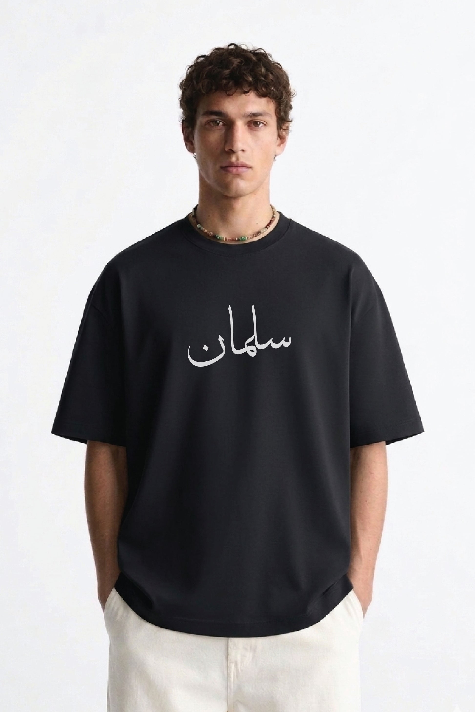 Personalised Urdu Name Oversized  T-Shirt – Custom Text in Urdu & English 240 gsm