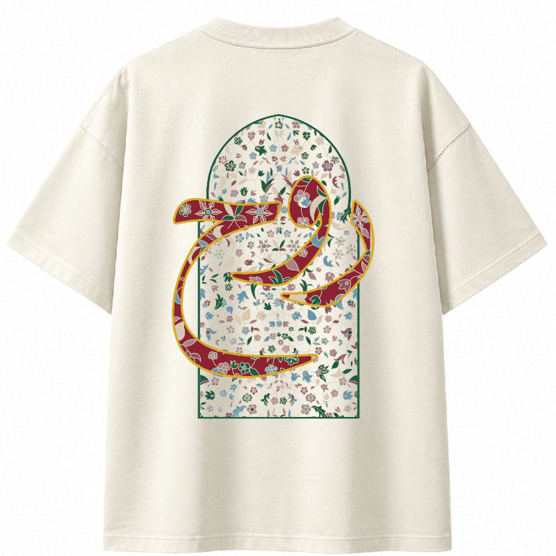 Ruh Oversized Urdu T-Shirt