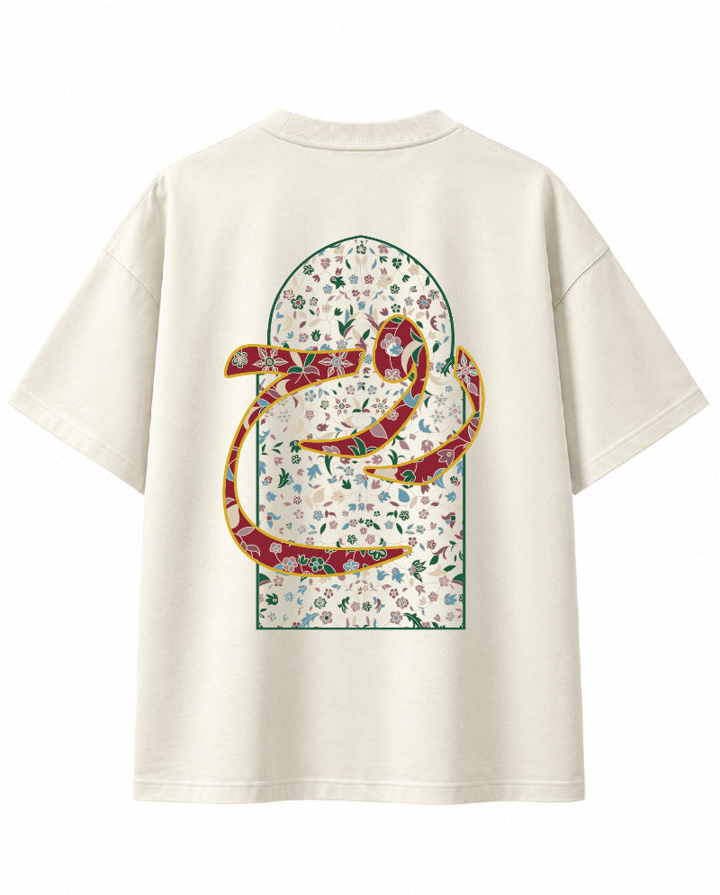 Ruh Oversized Urdu T-Shirt