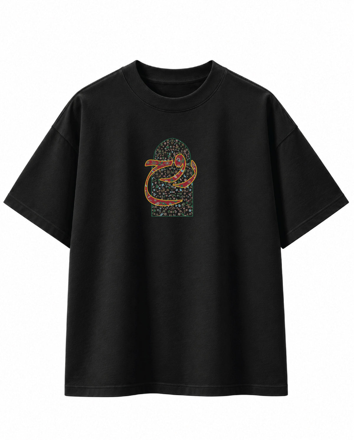 Ruh Oversized Urdu T-Shirt