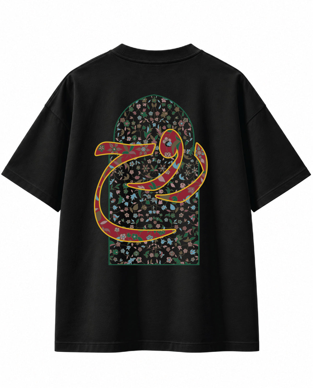 Ruh Oversized Urdu T-Shirt