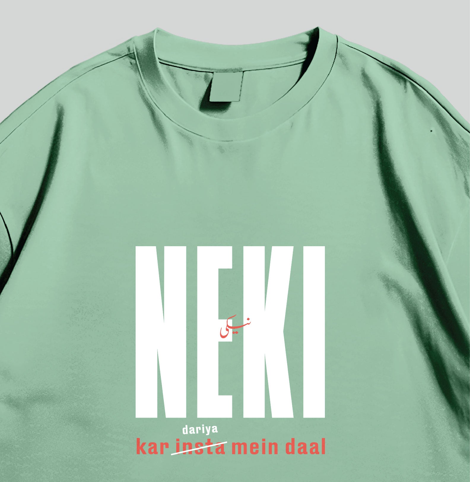 Neki Ker Dariya mien daal  - Oversized Size, Sega Green 180GSM