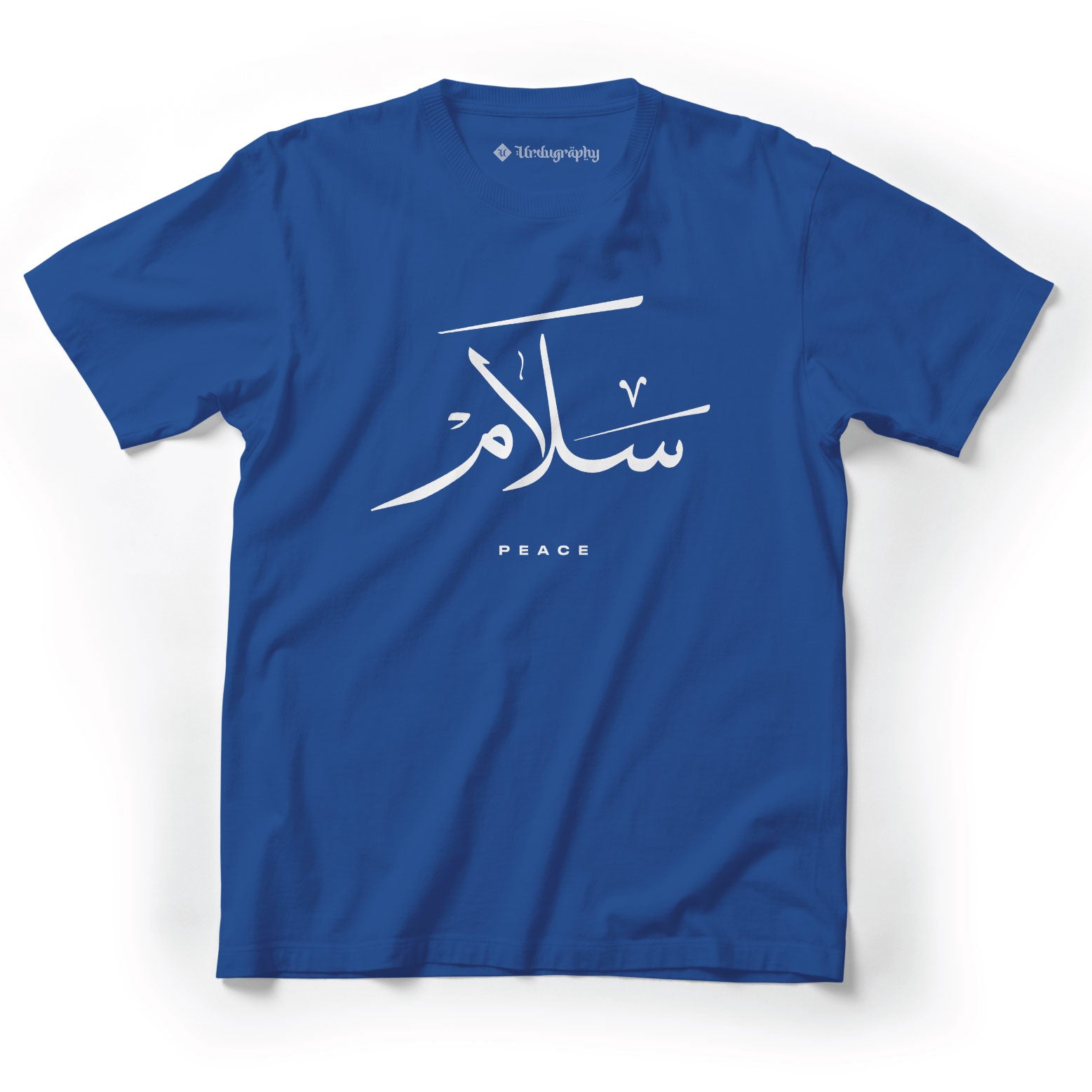 Salam Peace  - Regular Size