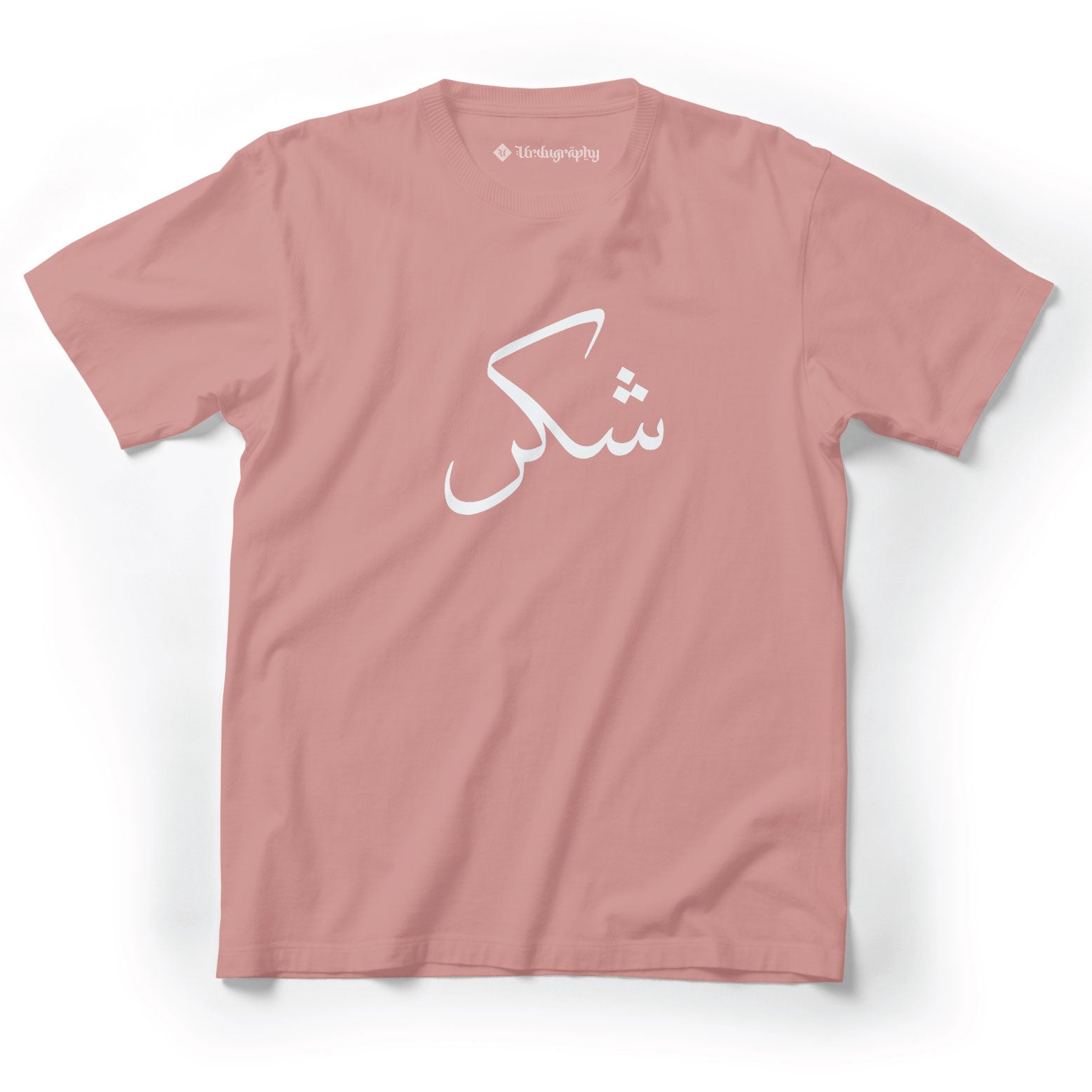 Shukr urdu tshrit, classic Fit