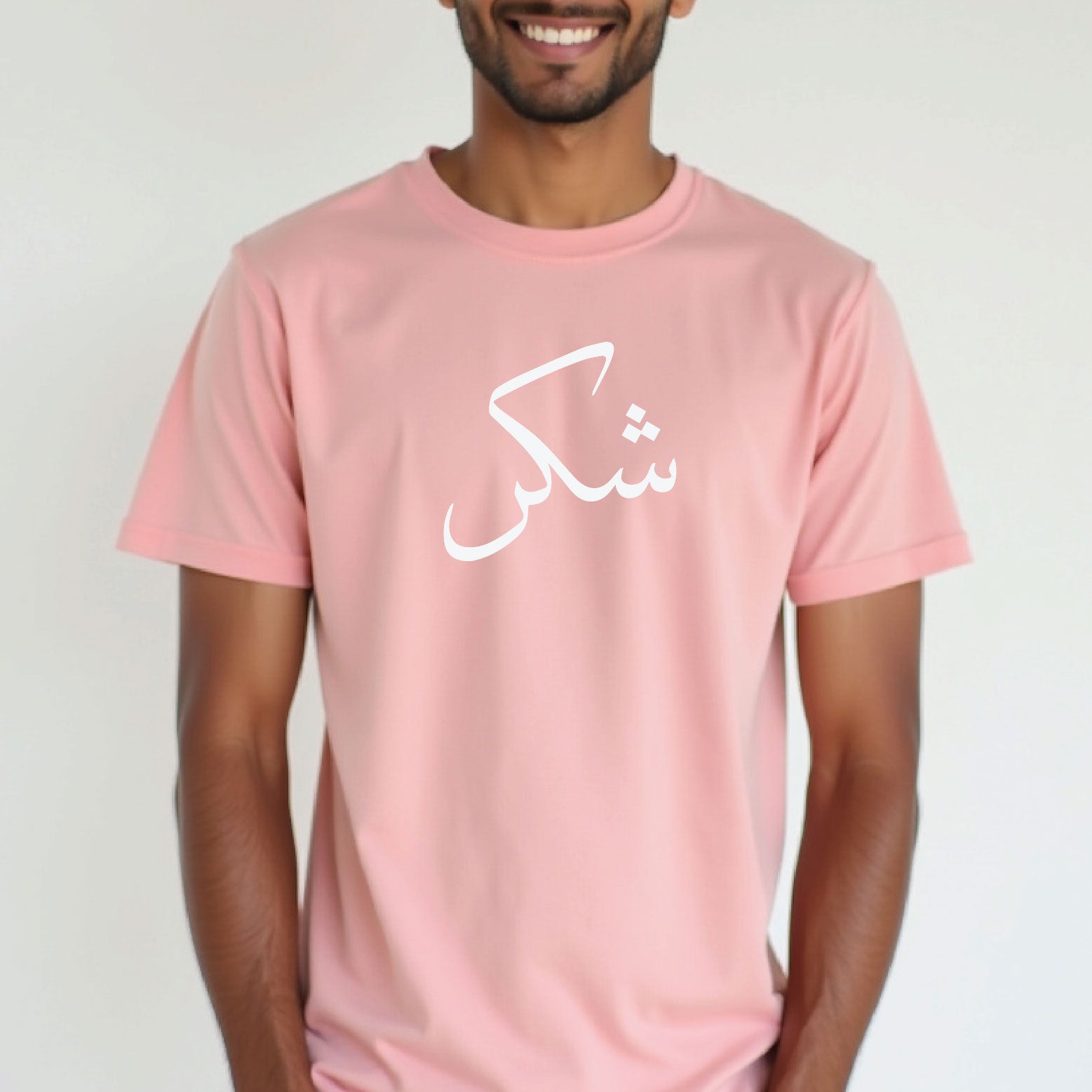 Shukr urdu tshrit, classic Fit