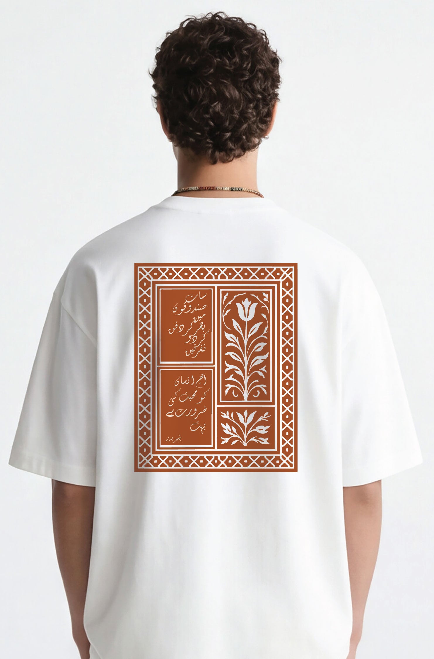 Saat Sandooq — Oversized Urdu T-Shirt (240 GSM)
