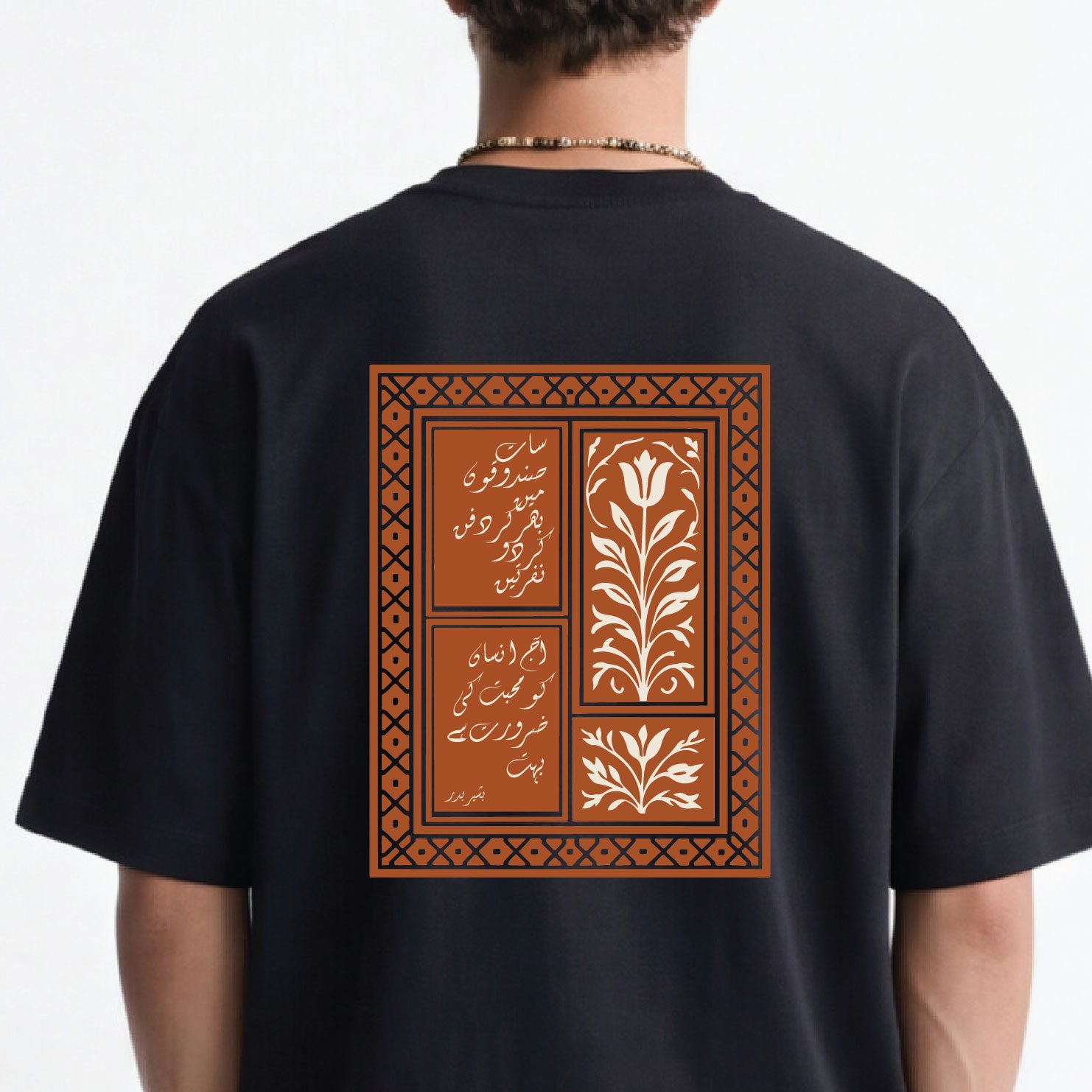Saat Sandooq — Oversized Urdu T-Shirt (240 GSM)