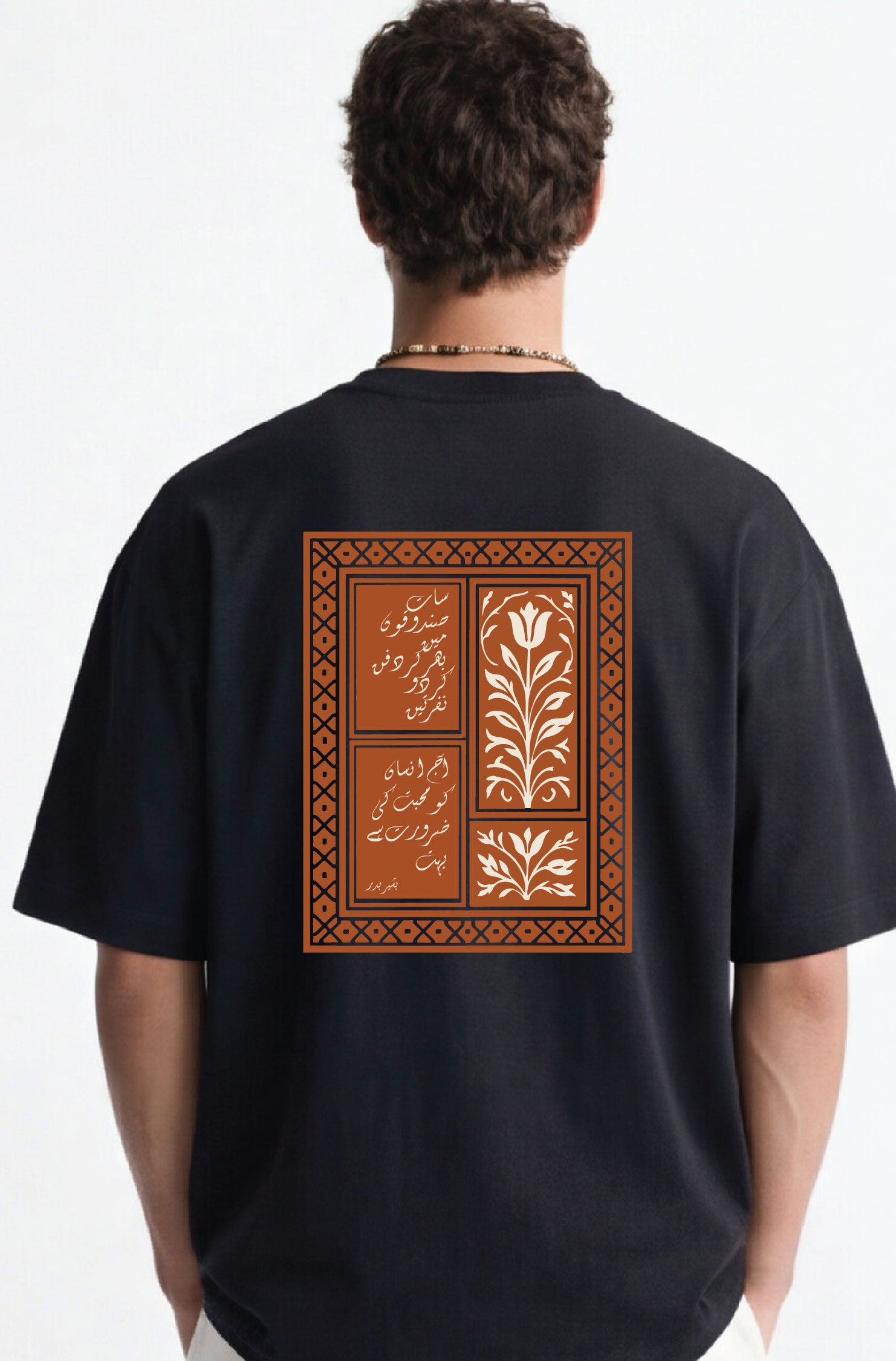 Saat Sandooq — Oversized Urdu T-Shirt (240 GSM)
