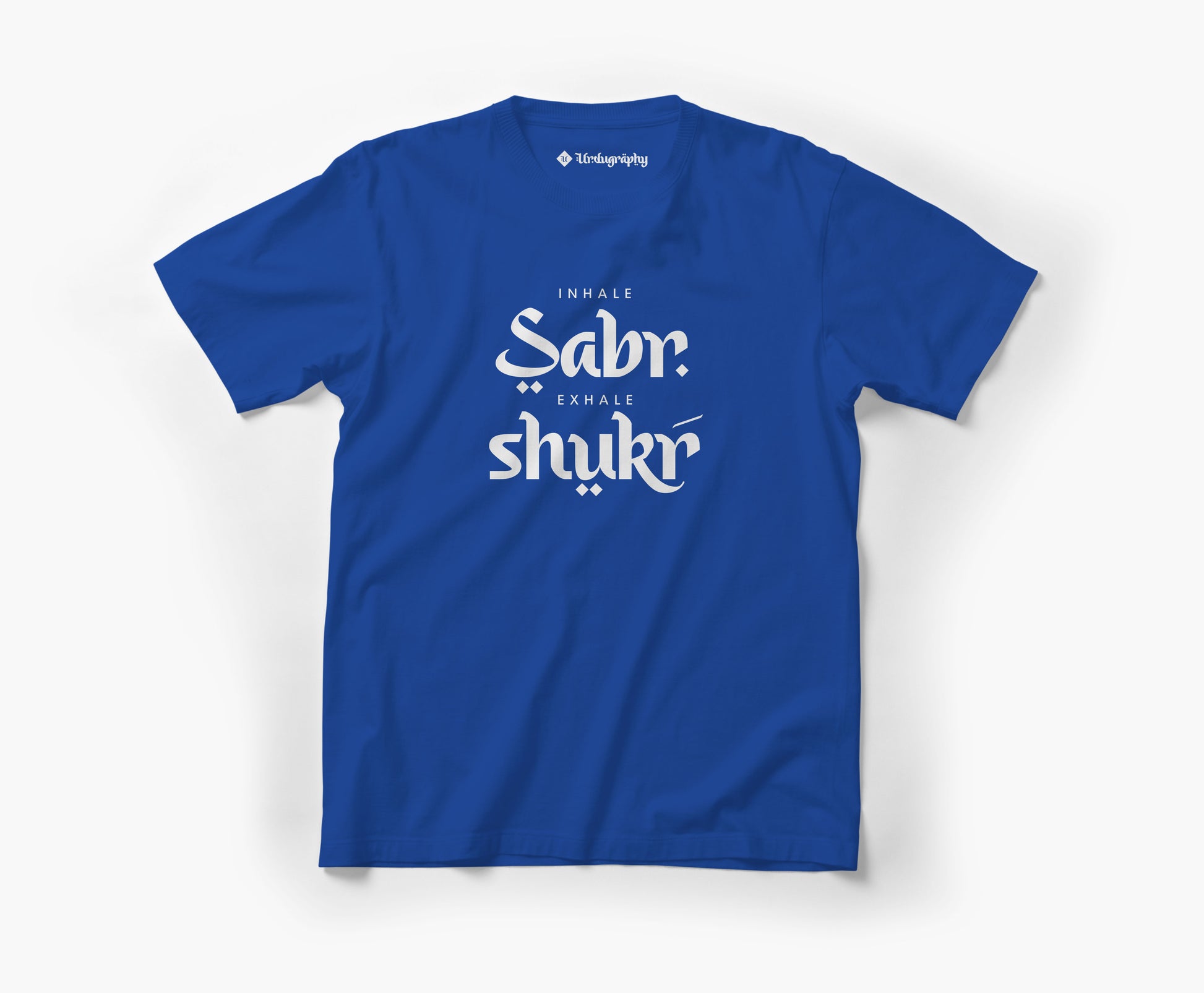 Inhale Sabr Exhale Shurk - Unisex Urdu T-Shirt, Regular Fit