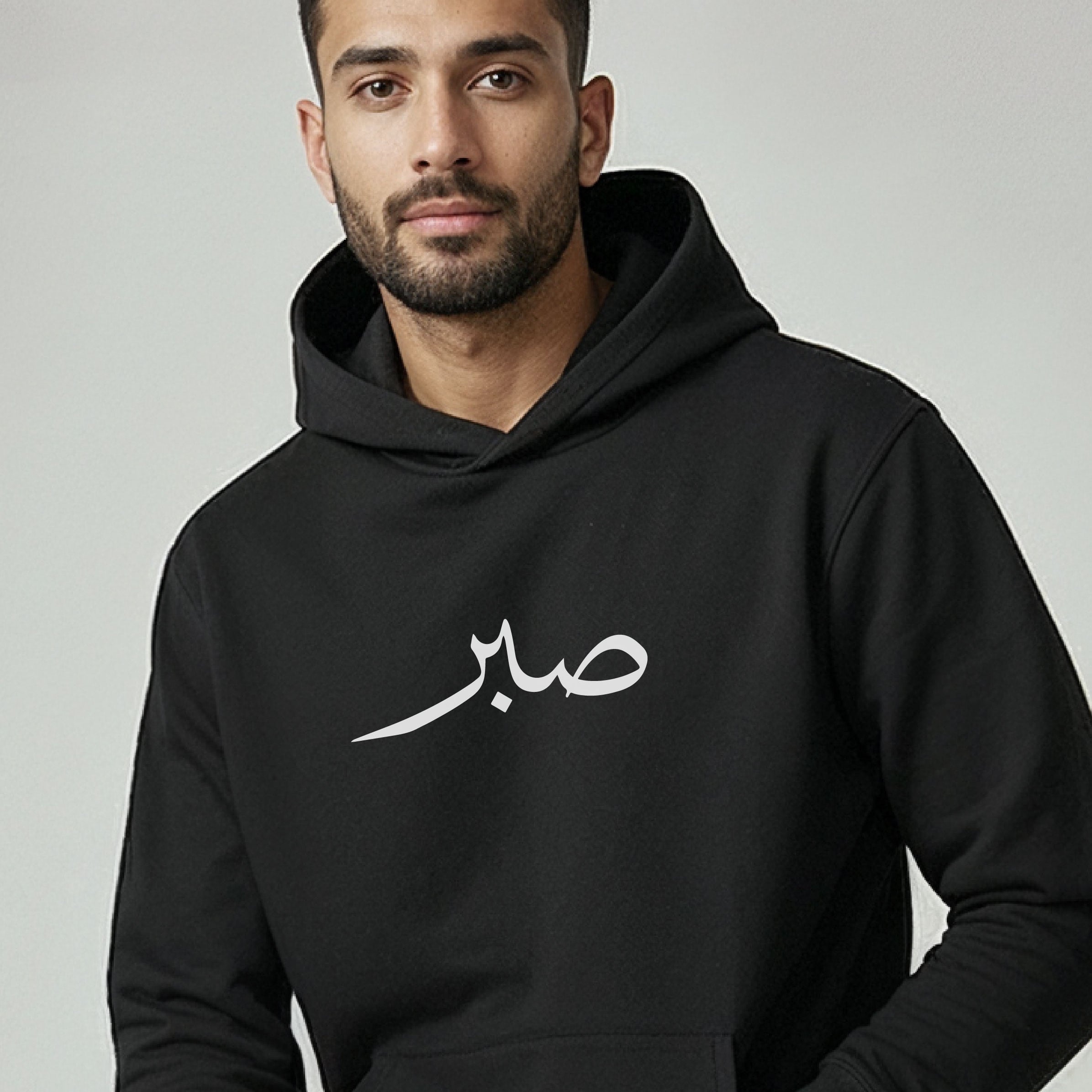 Sabr Urdu Hoodies, 320 GSM