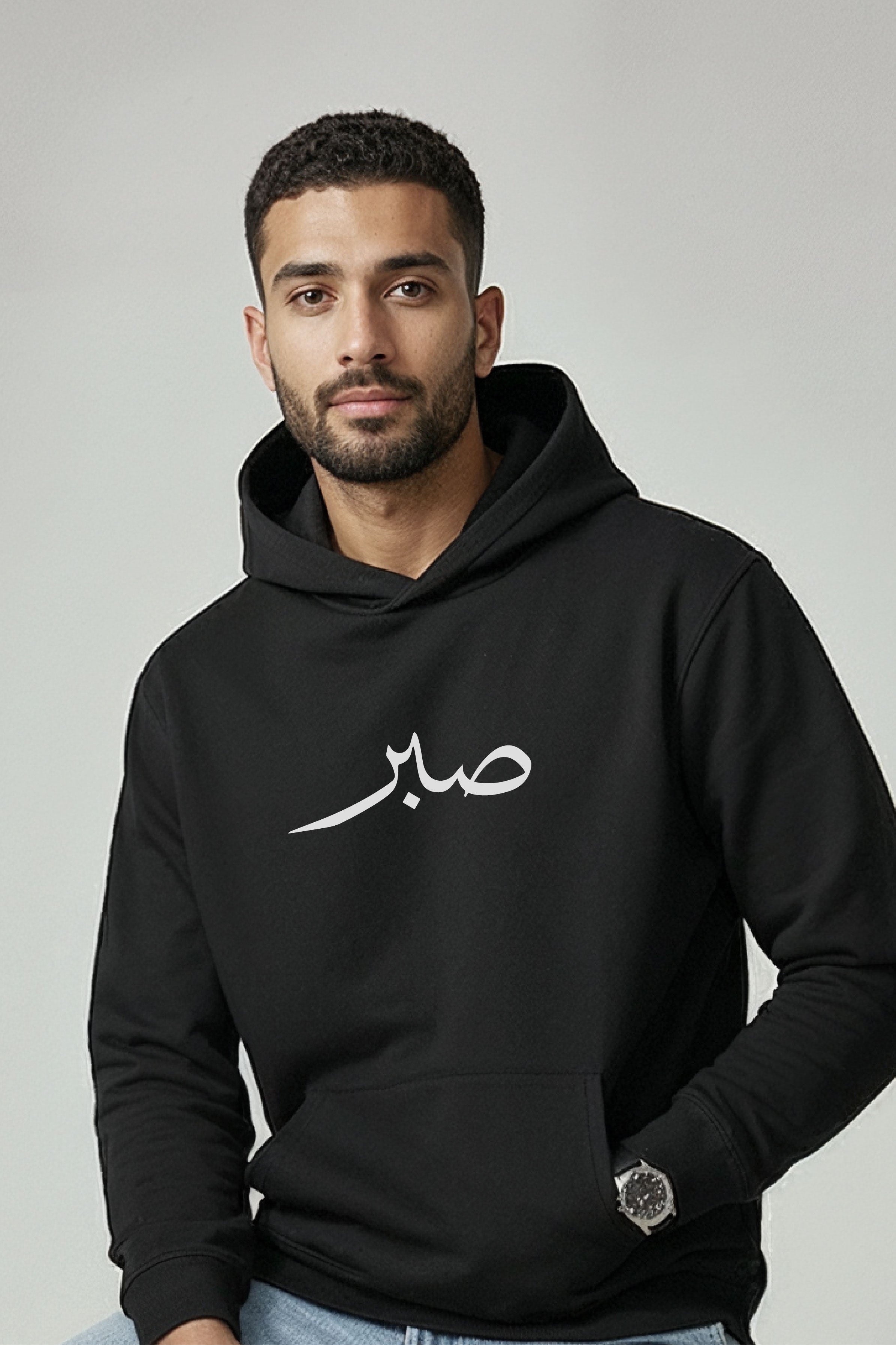 Sabr Urdu Hoodies, 320 GSM